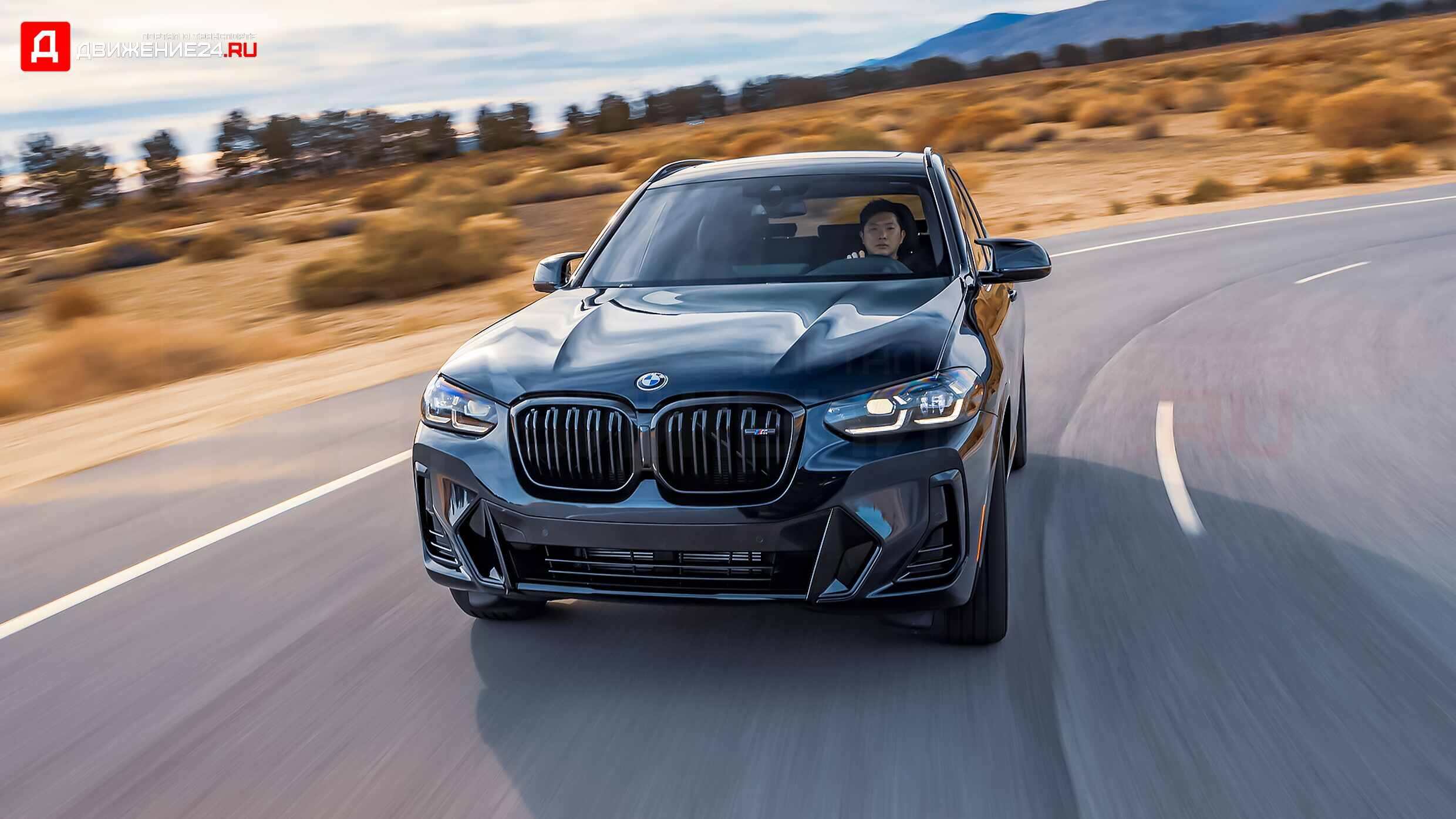 BMW X3 M40i 2022