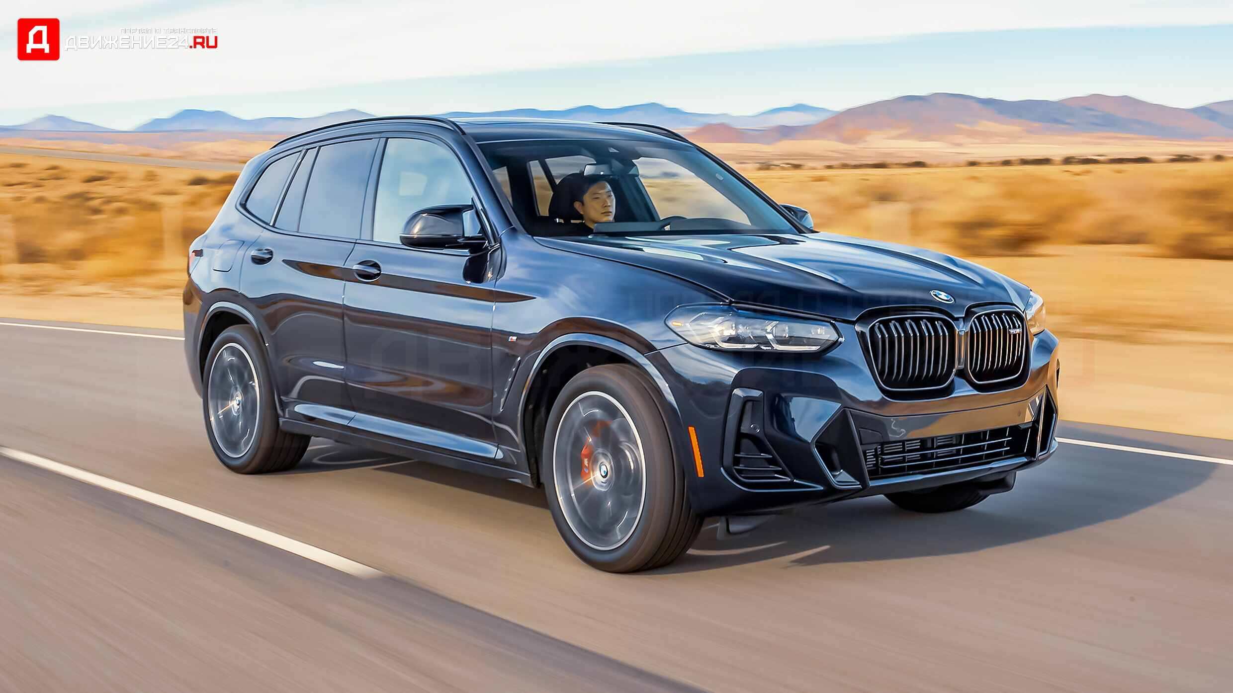 BMW X3 M40i 2022