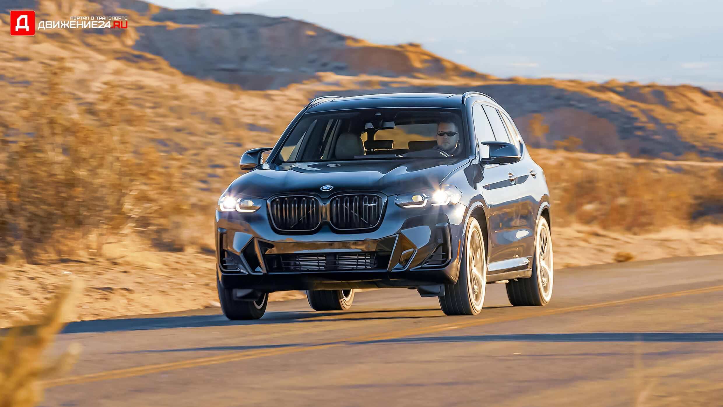 BMW X3 M40i 2022