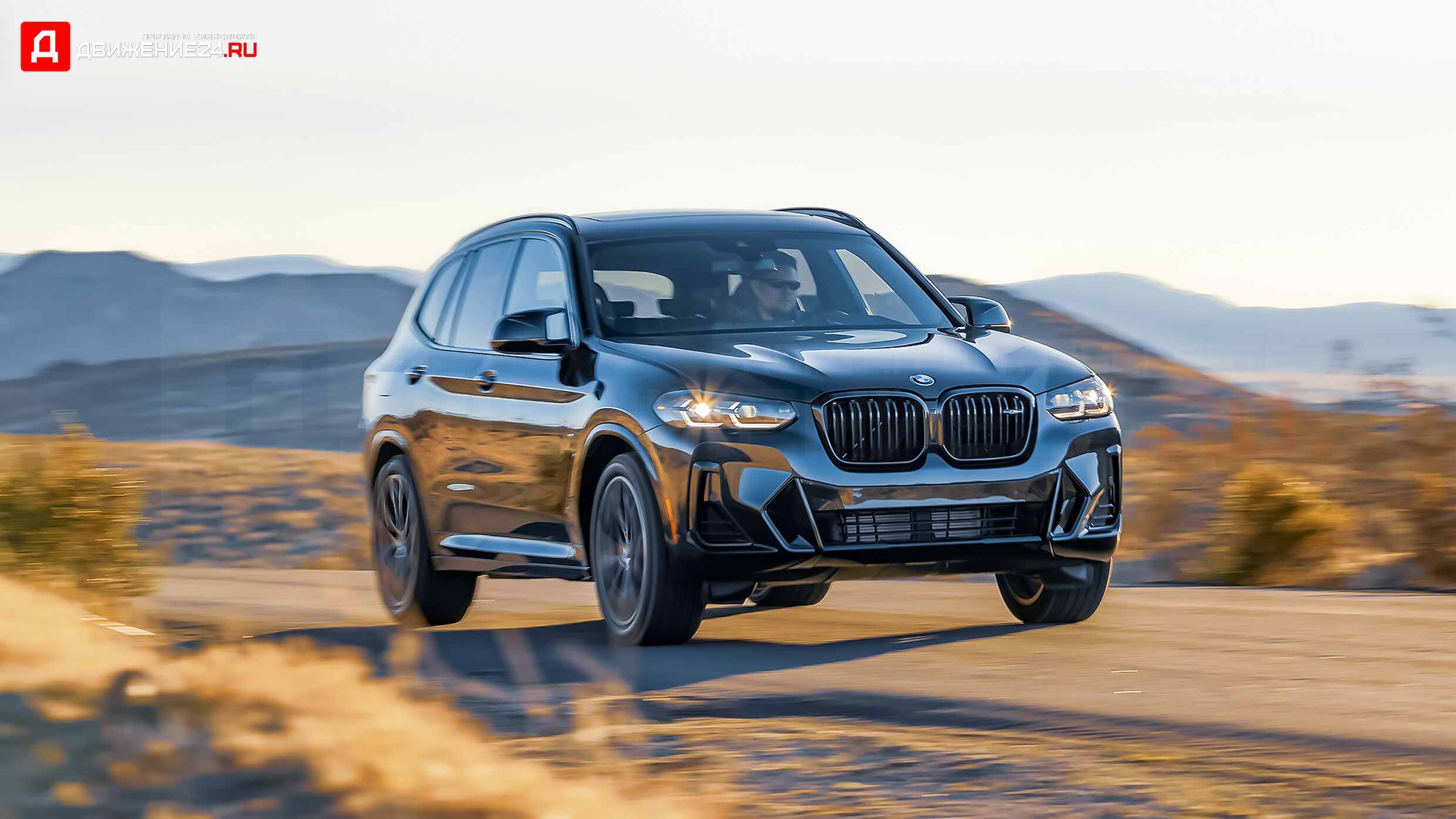 BMW X3 M40i 2022