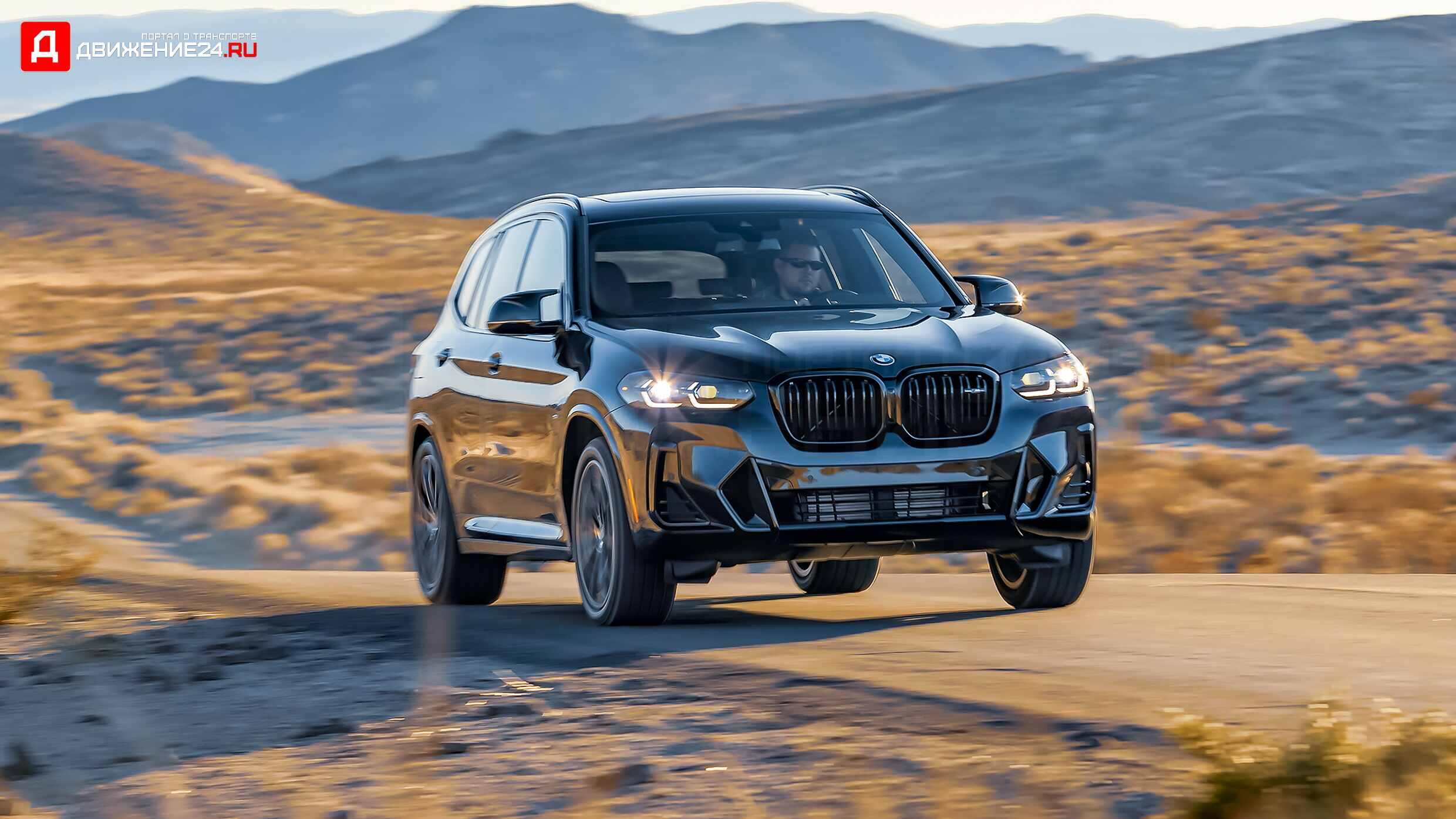 BMW X3 M40i 2022