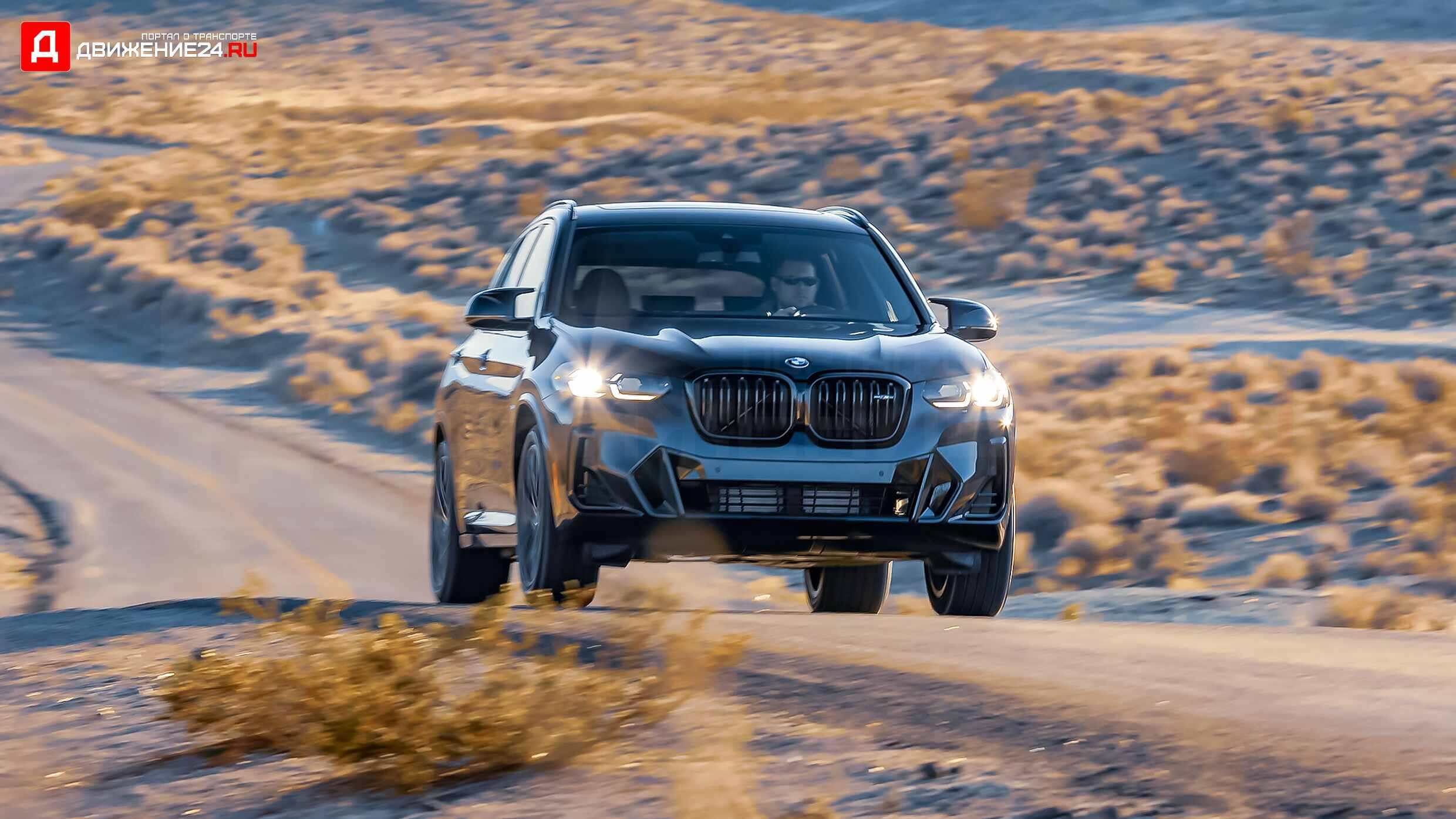 BMW X3 M40i 2022