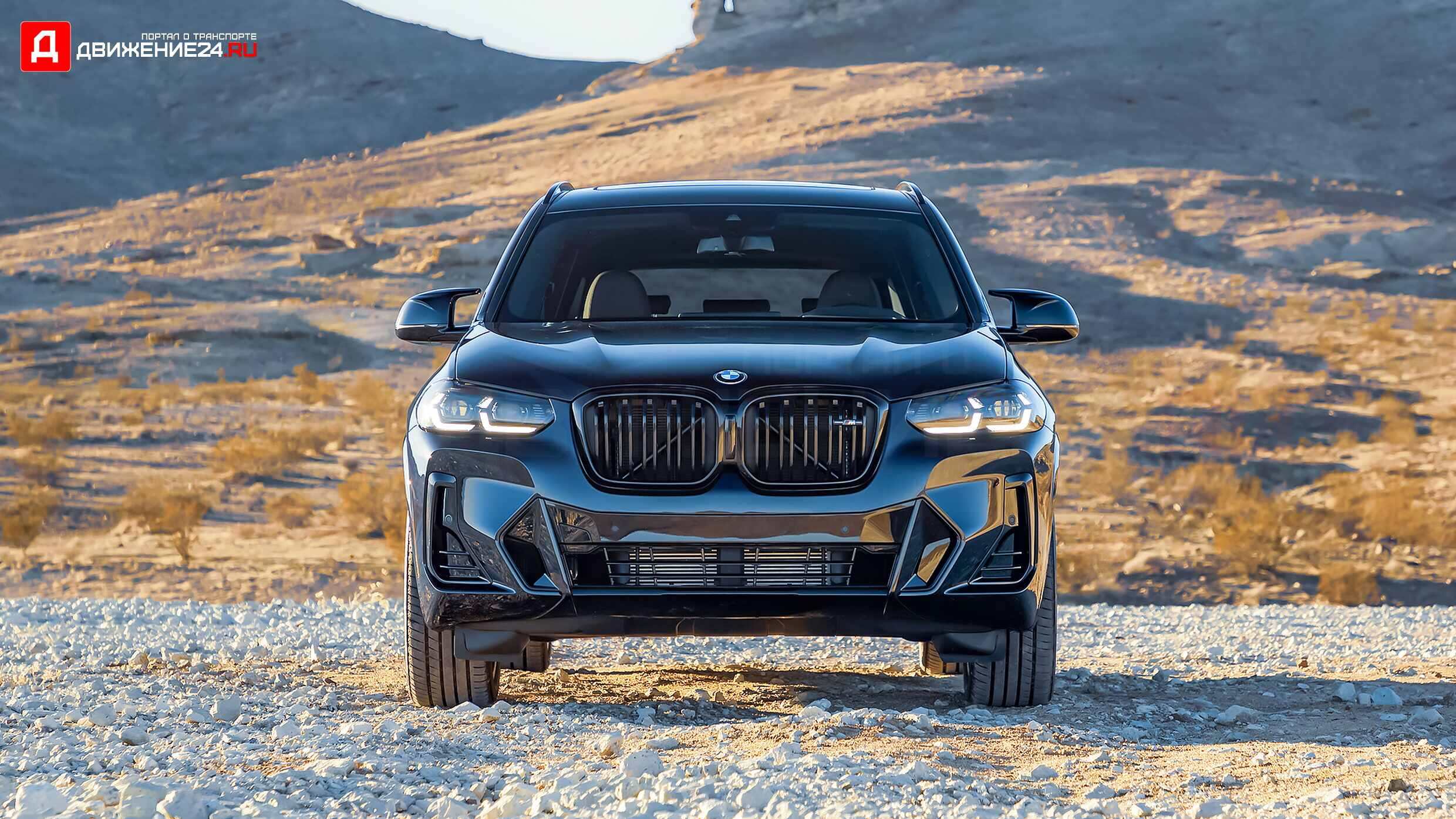 BMW X3 M40i 2022