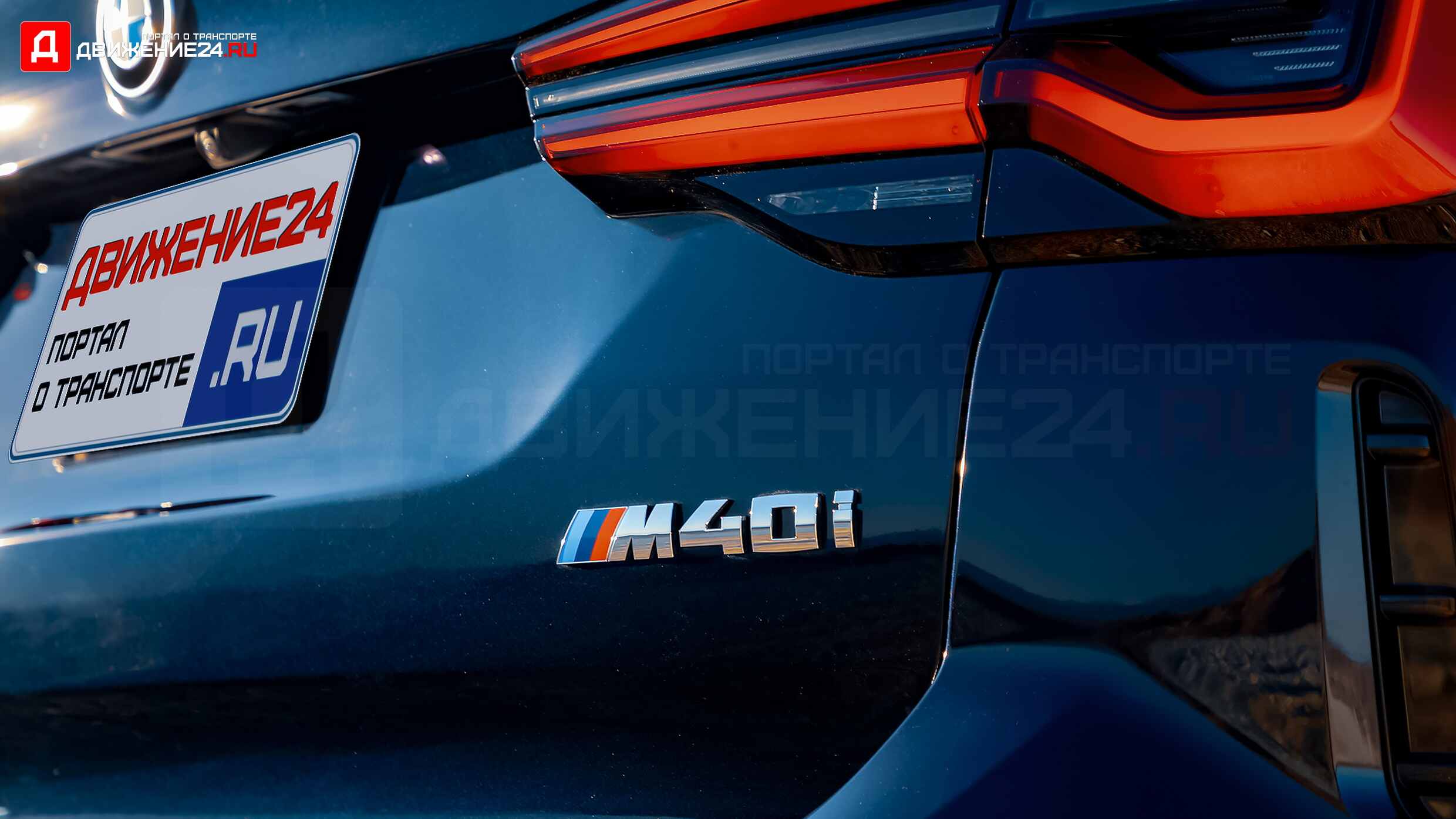 BMW X3 M40i 2022