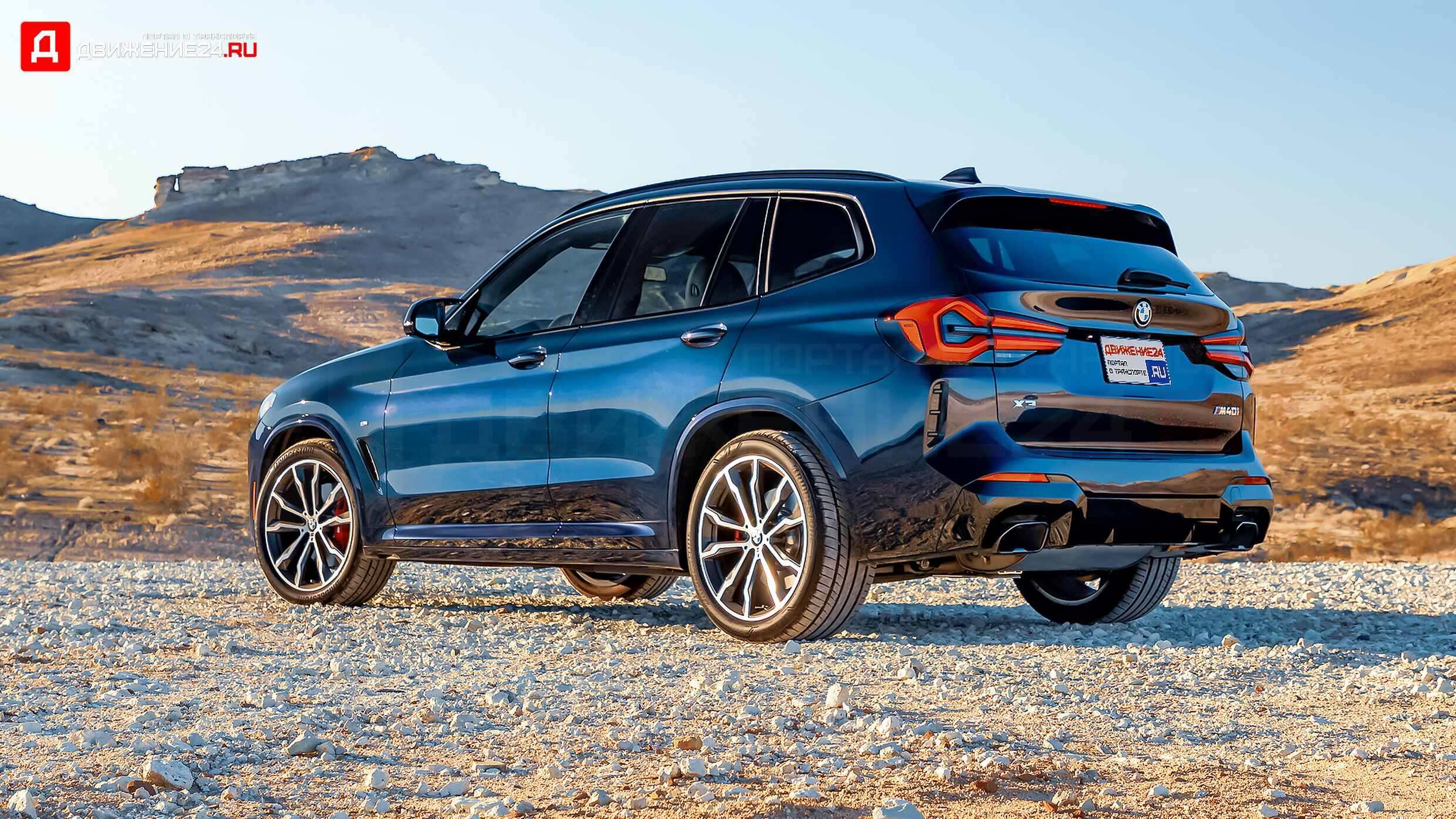 BMW X3 M40i 2022
