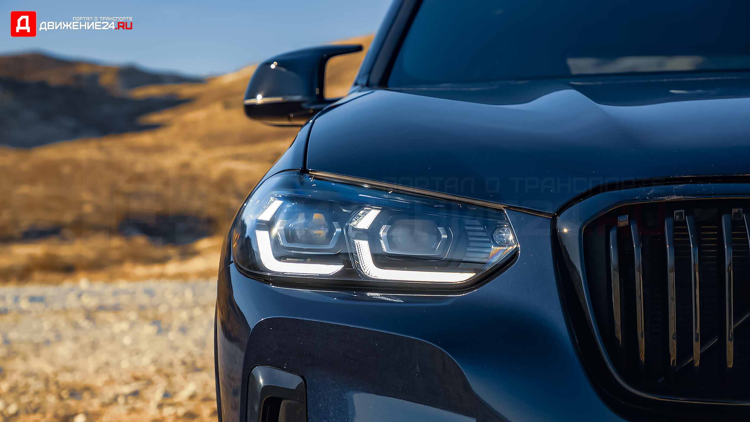 BMW X3 M40i 2022