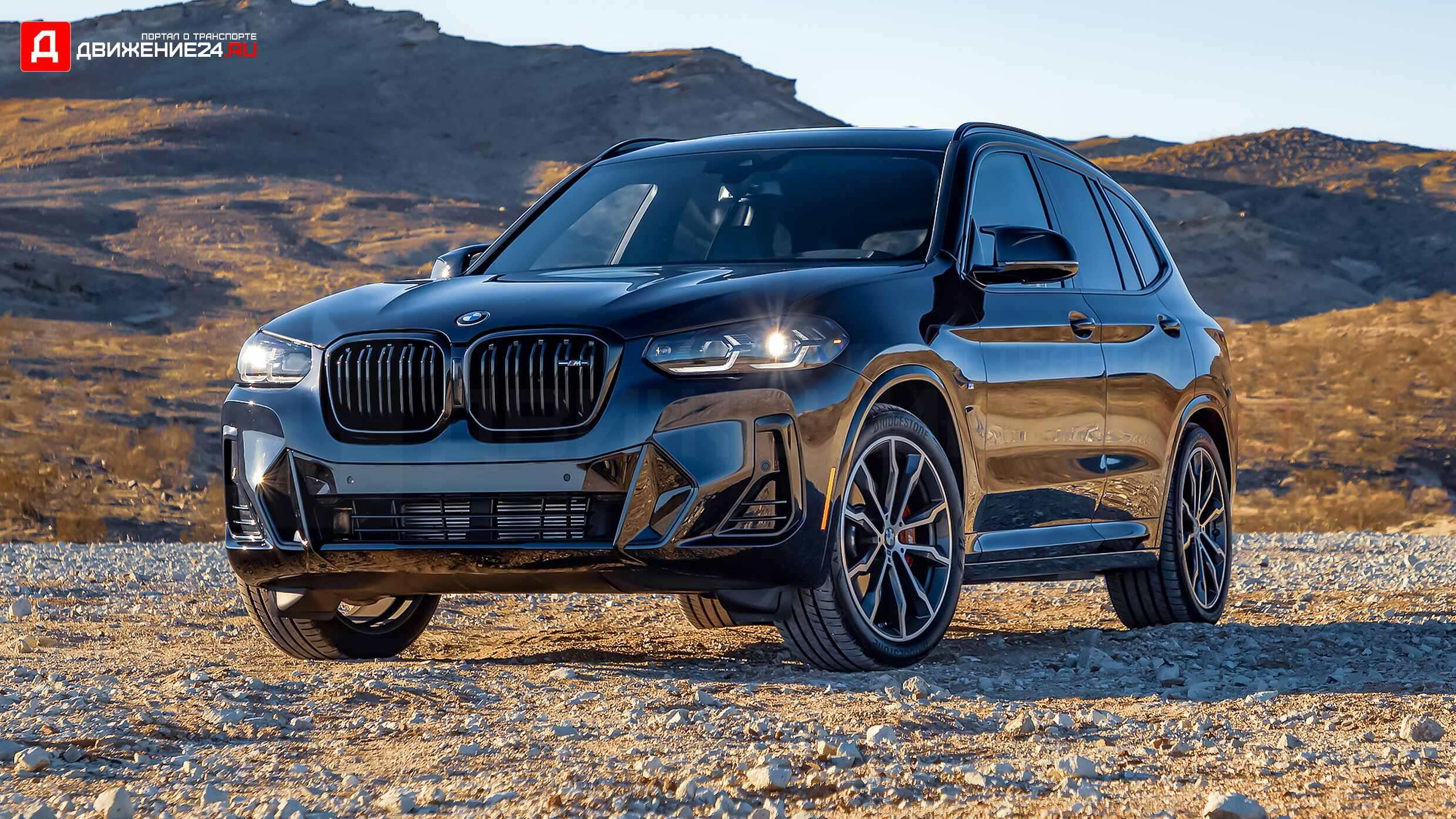 BMW X3 M40i 2022