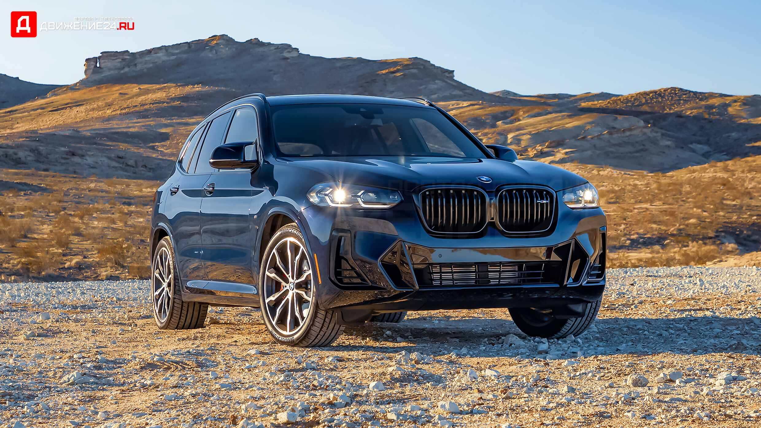 BMW X3 M40i 2022