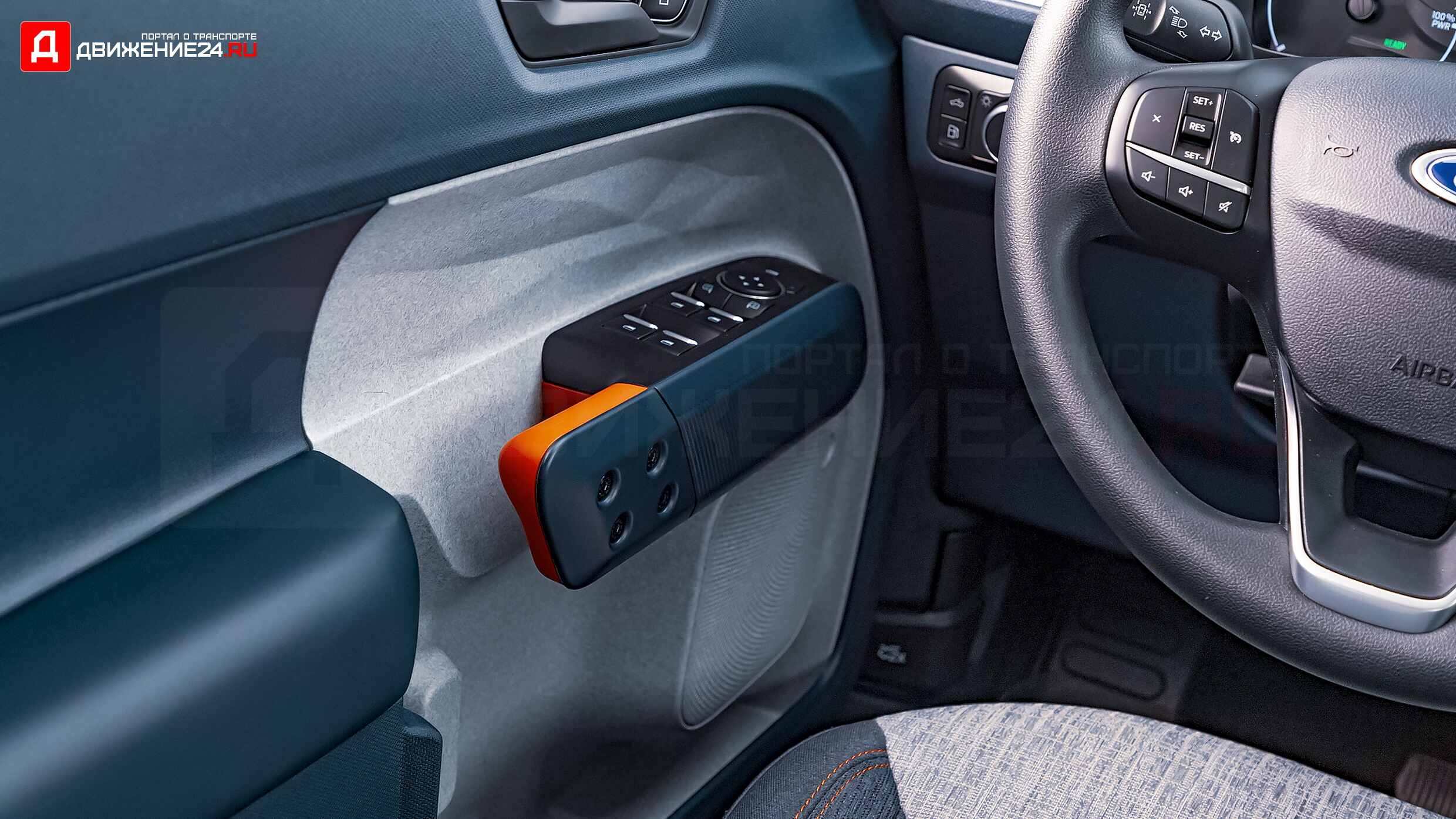 Ford Maverick Hybrid 2022