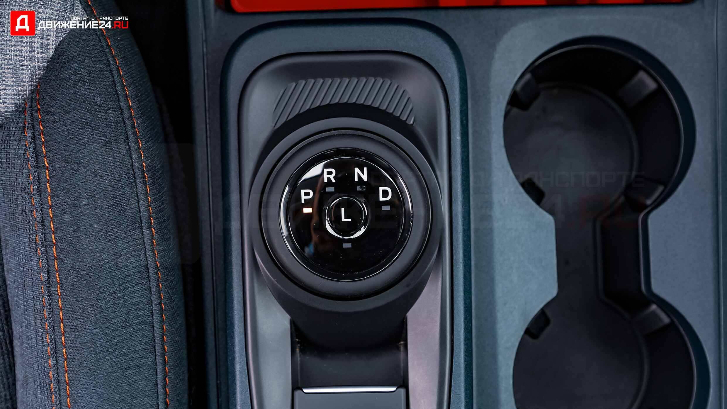 Ford Maverick Hybrid 2022