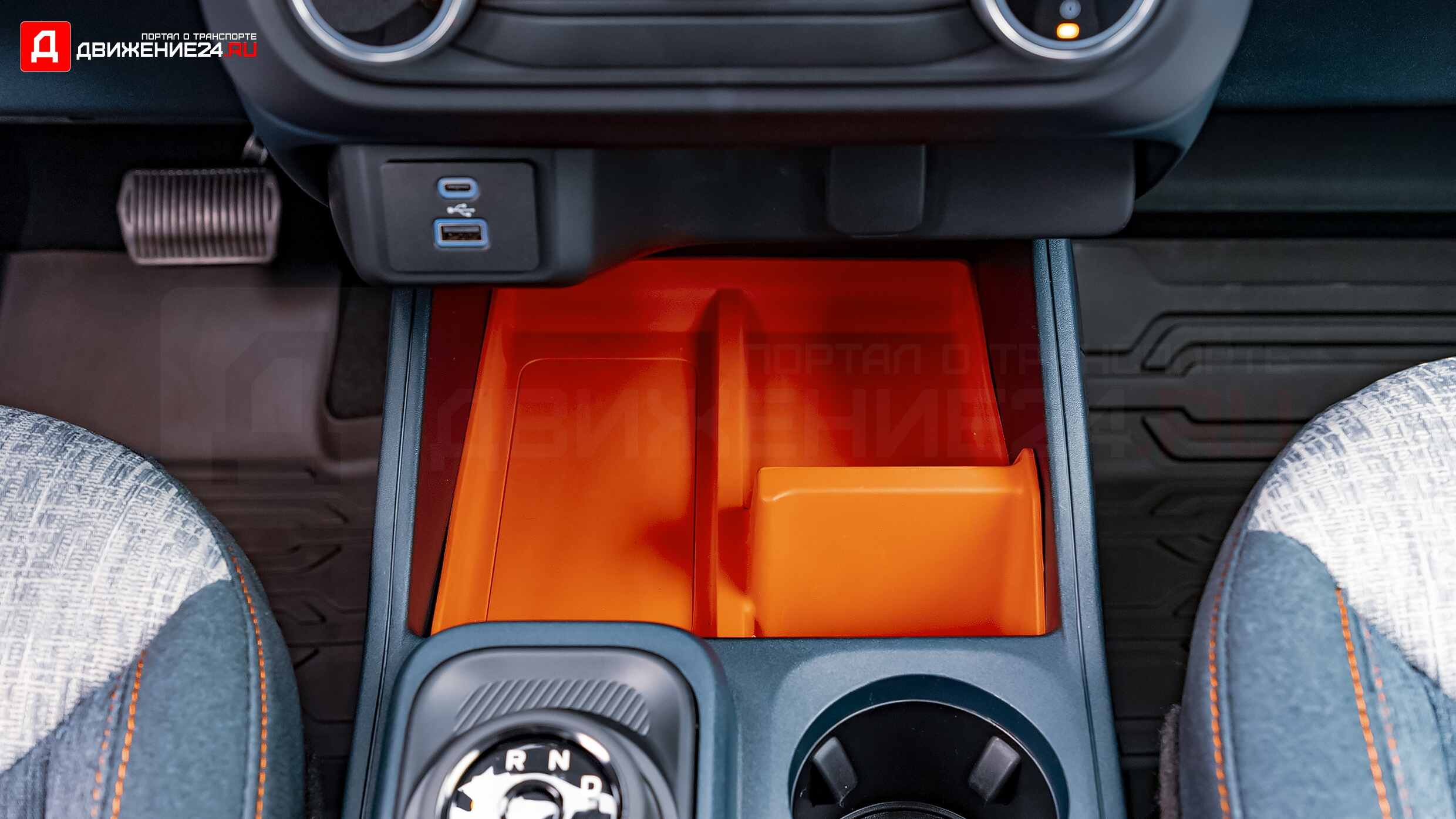 Ford Maverick Hybrid 2022