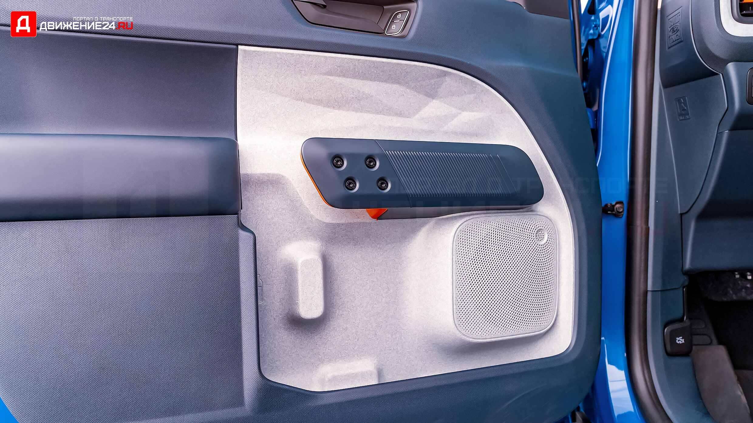 Ford Maverick Hybrid 2022