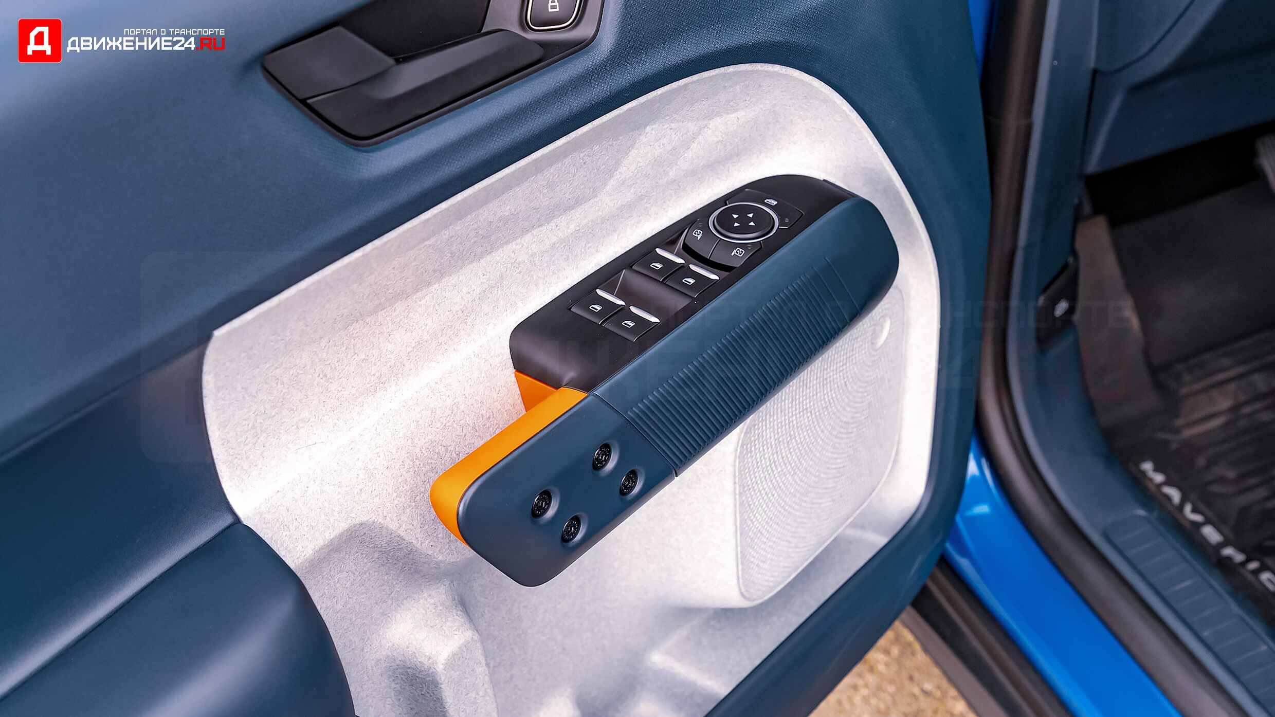 Ford Maverick Hybrid 2022