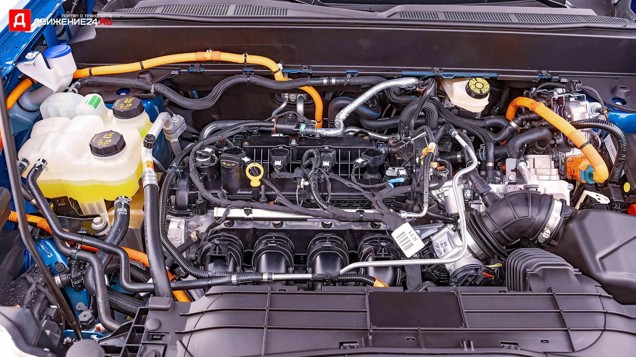 Ford Maverick Hybrid 2022