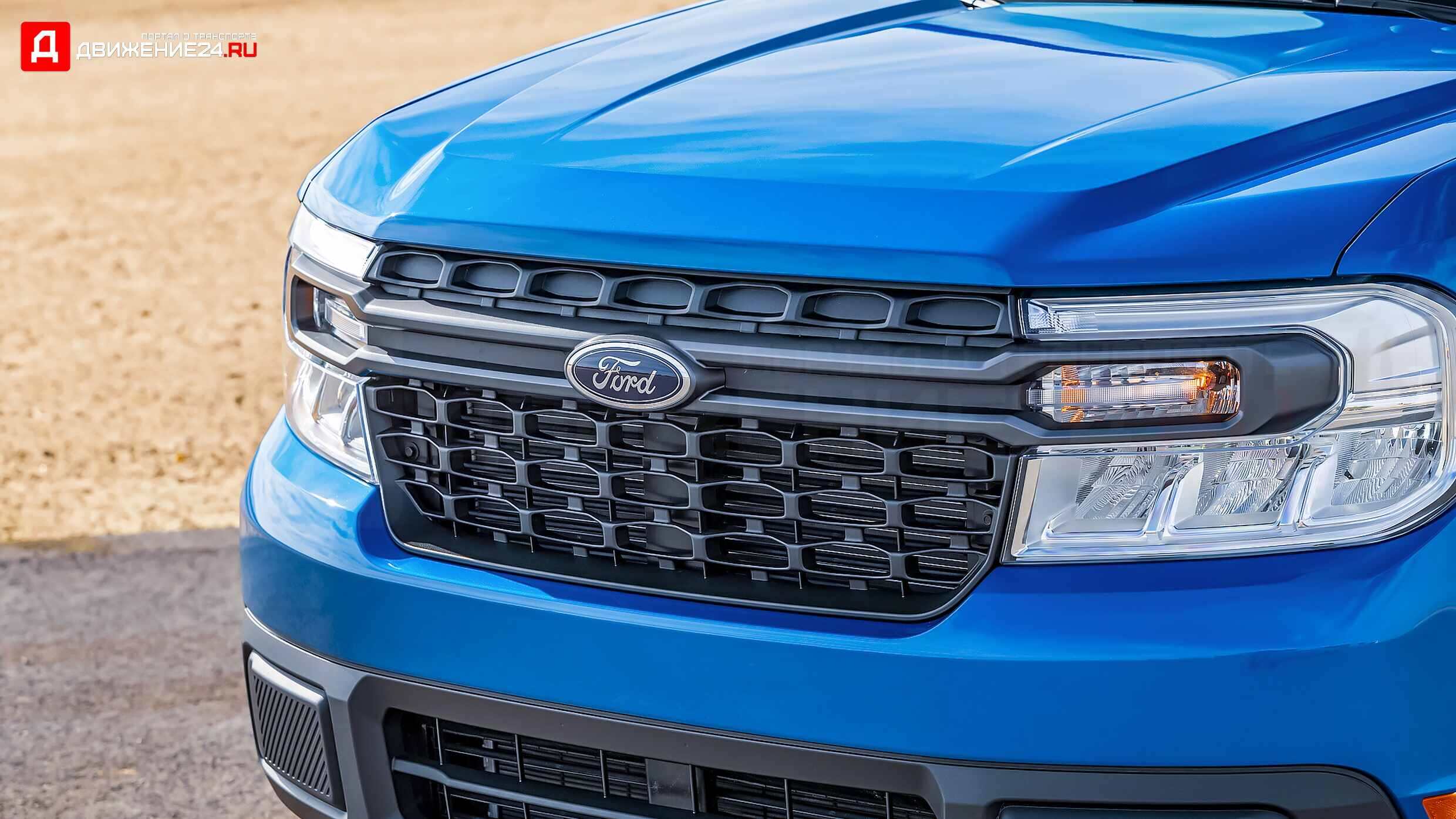 Ford Maverick Hybrid 2022