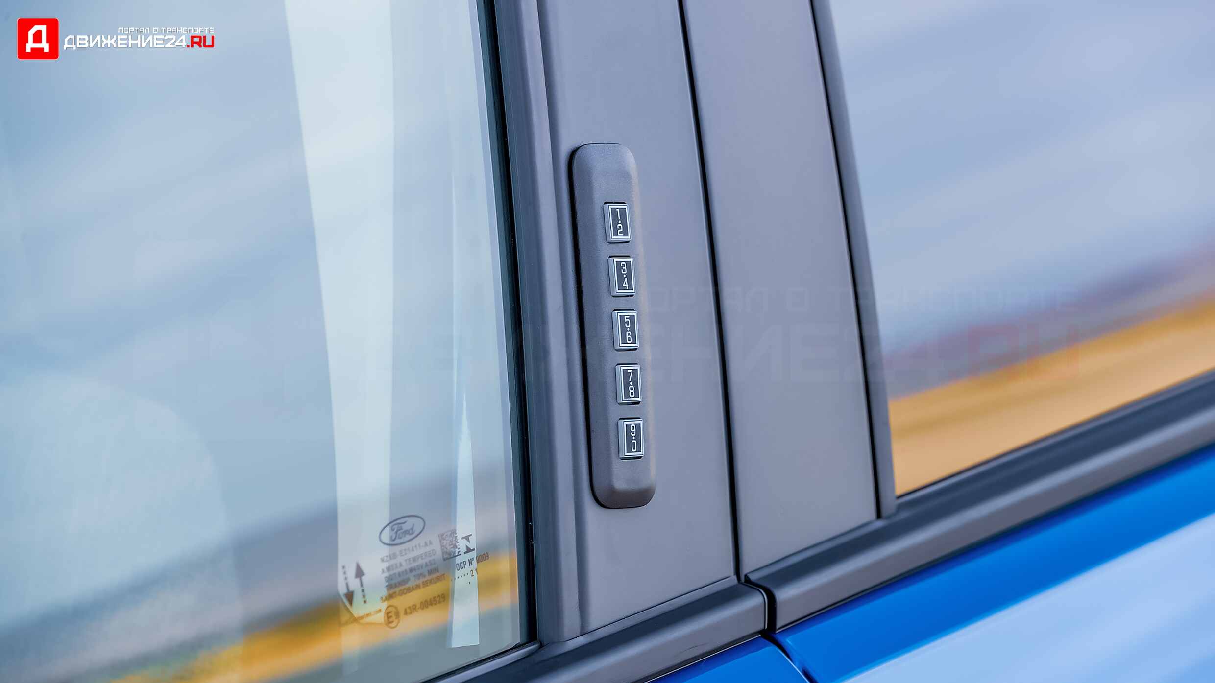 Ford Maverick Hybrid 2022