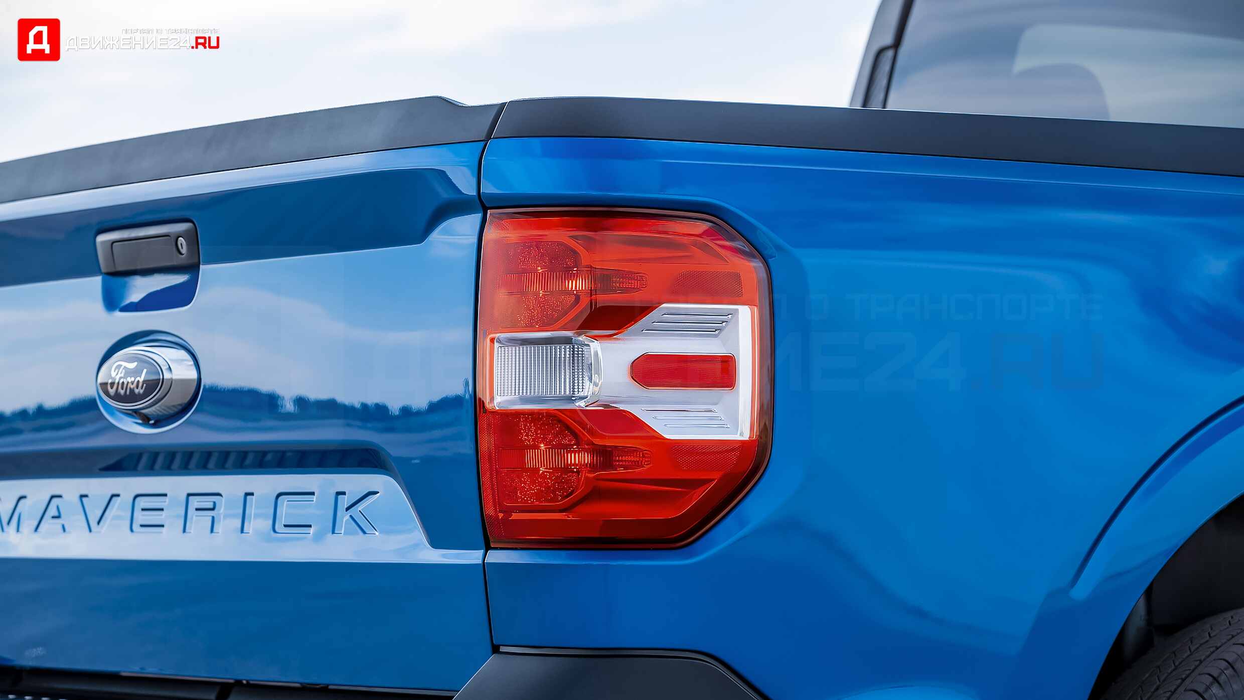 Ford Maverick Hybrid 2022