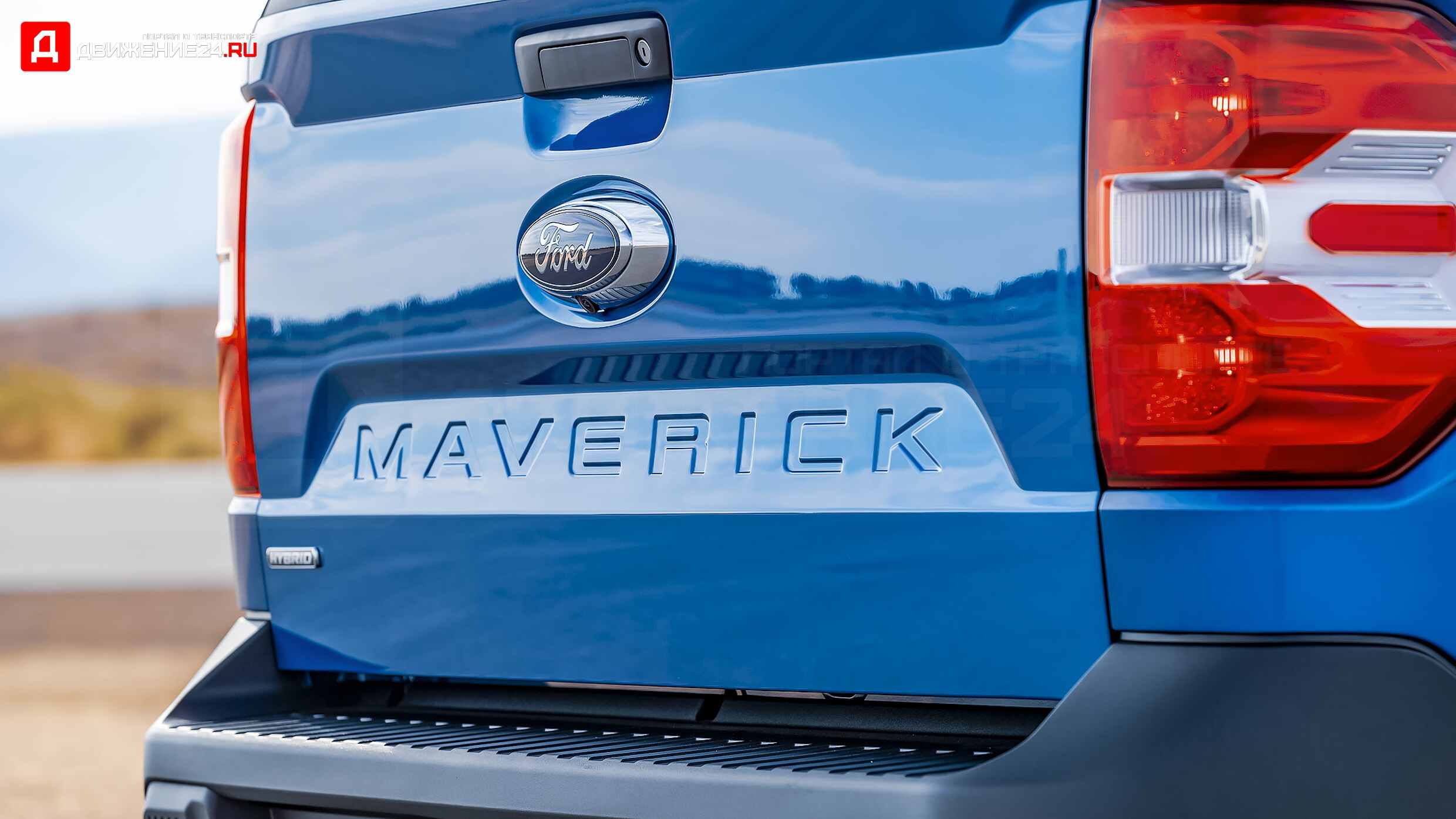 Ford Maverick Hybrid 2022