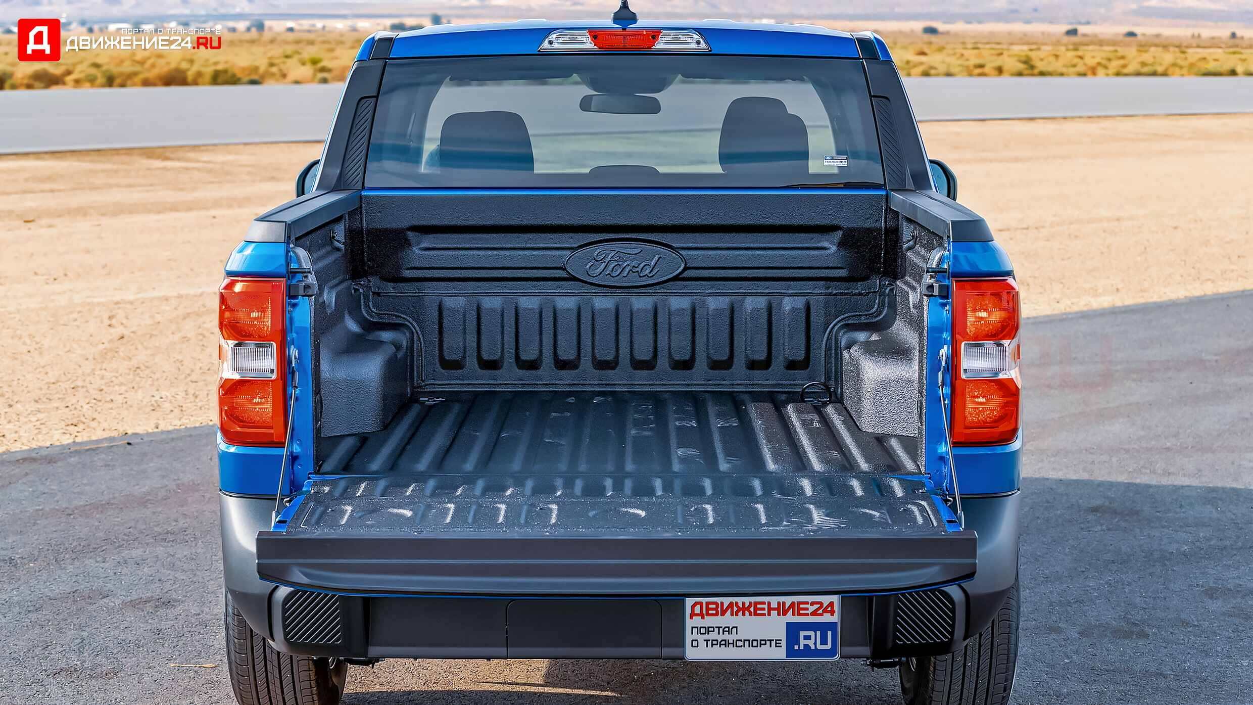 Ford Maverick Hybrid 2022