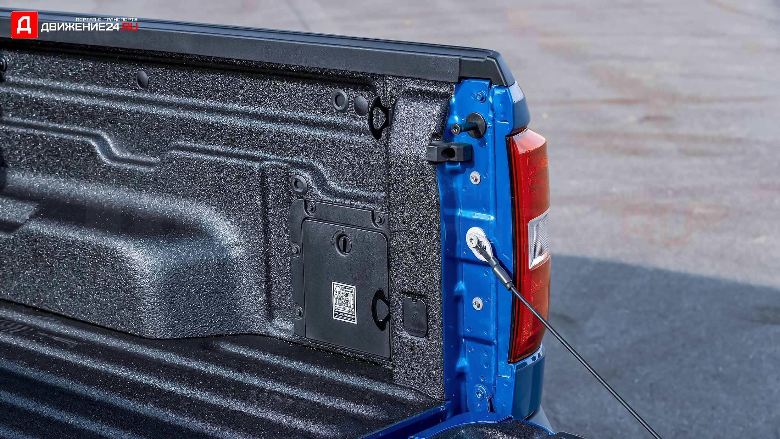 Ford Maverick Hybrid 2022