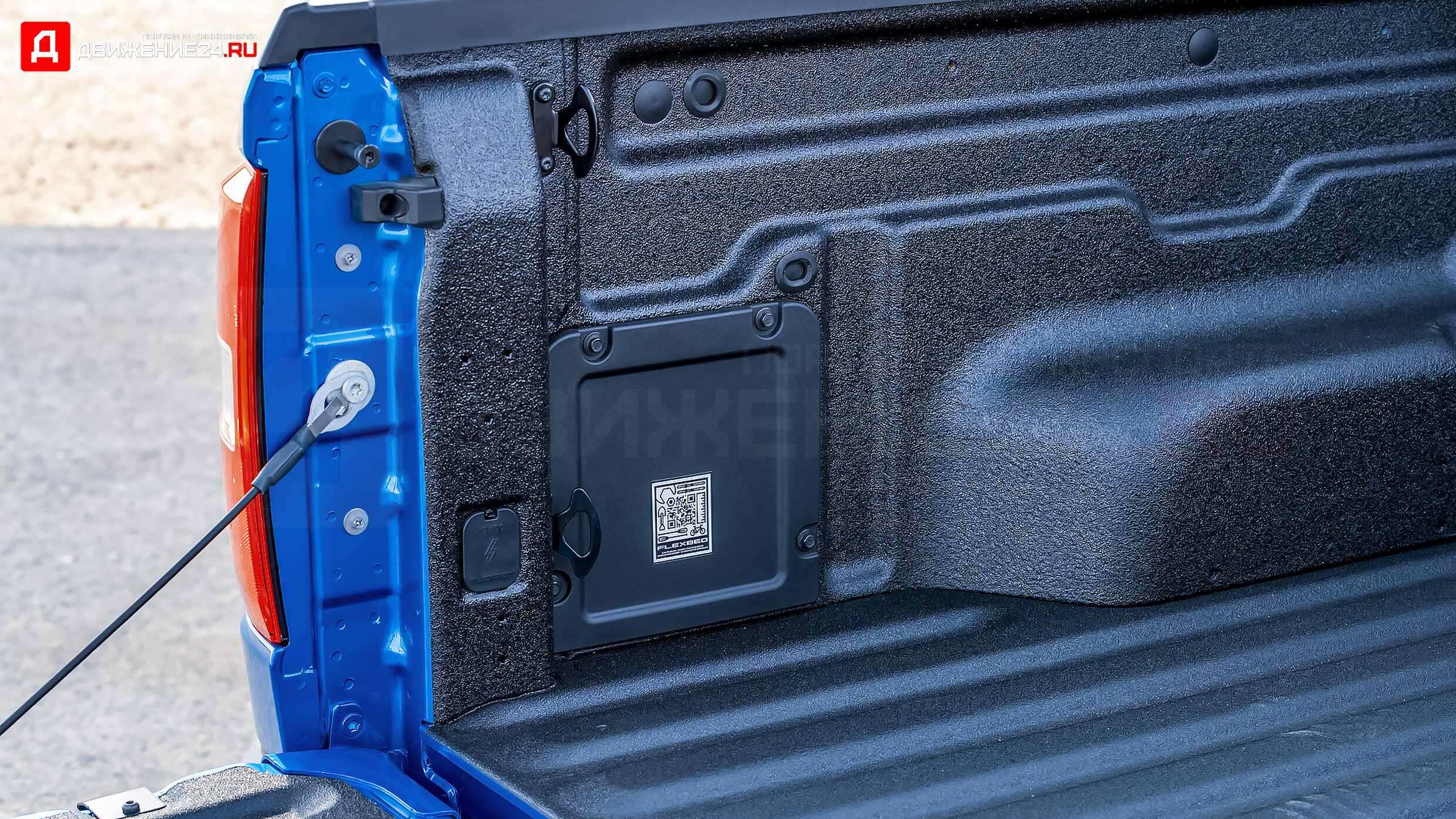 Ford Maverick Hybrid 2022