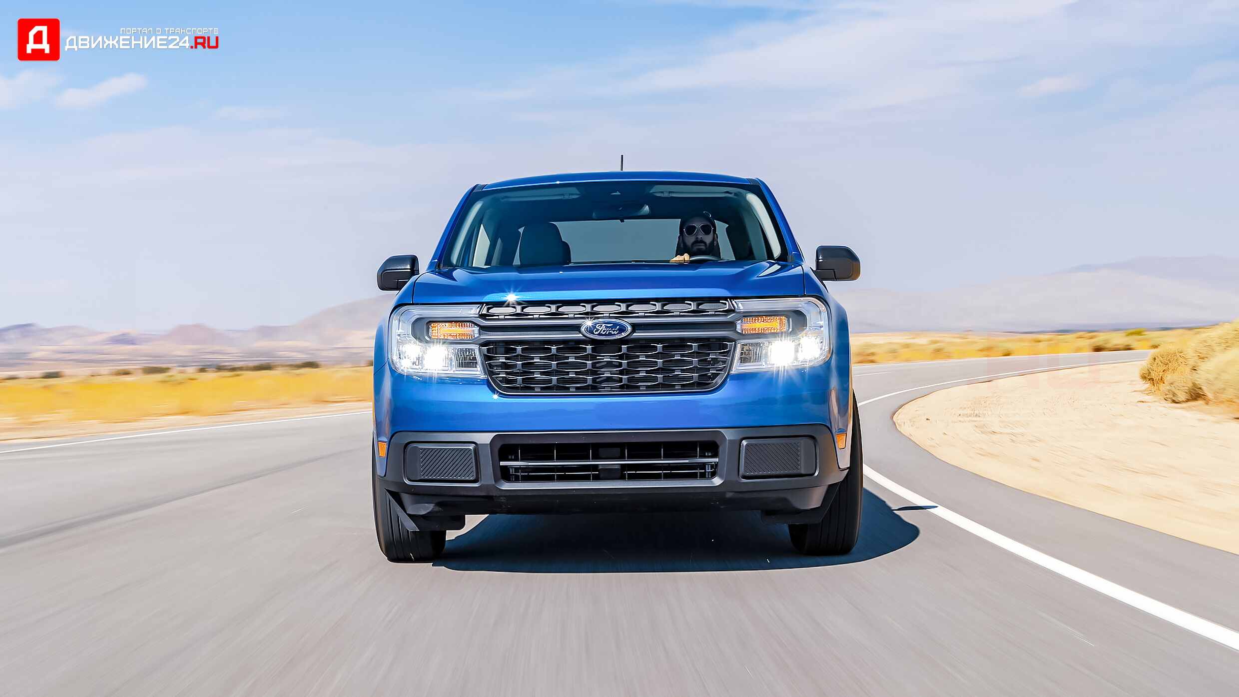 Ford Maverick Hybrid 2022