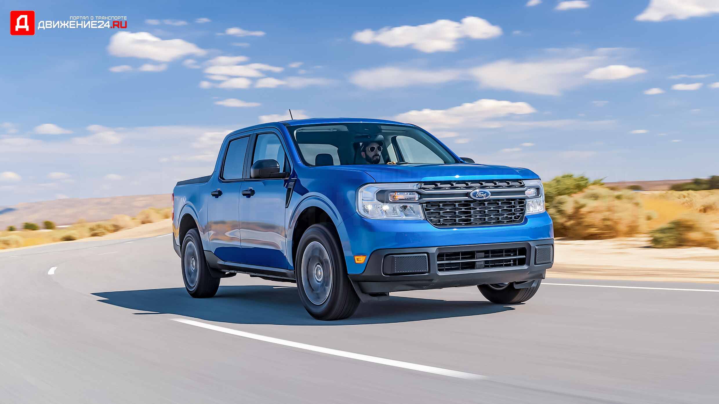 Ford Maverick Hybrid 2022