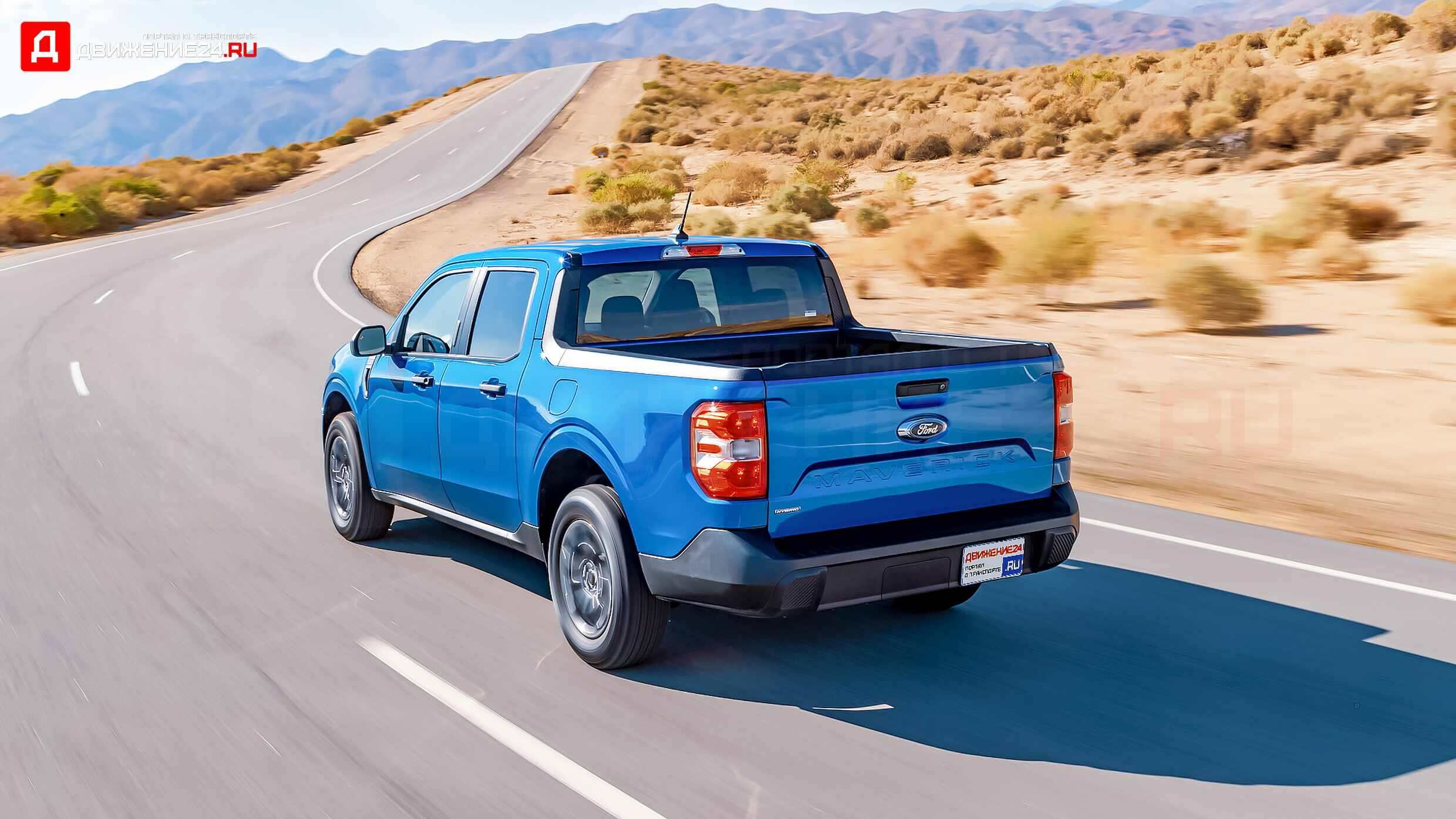 Ford Maverick Hybrid 2022