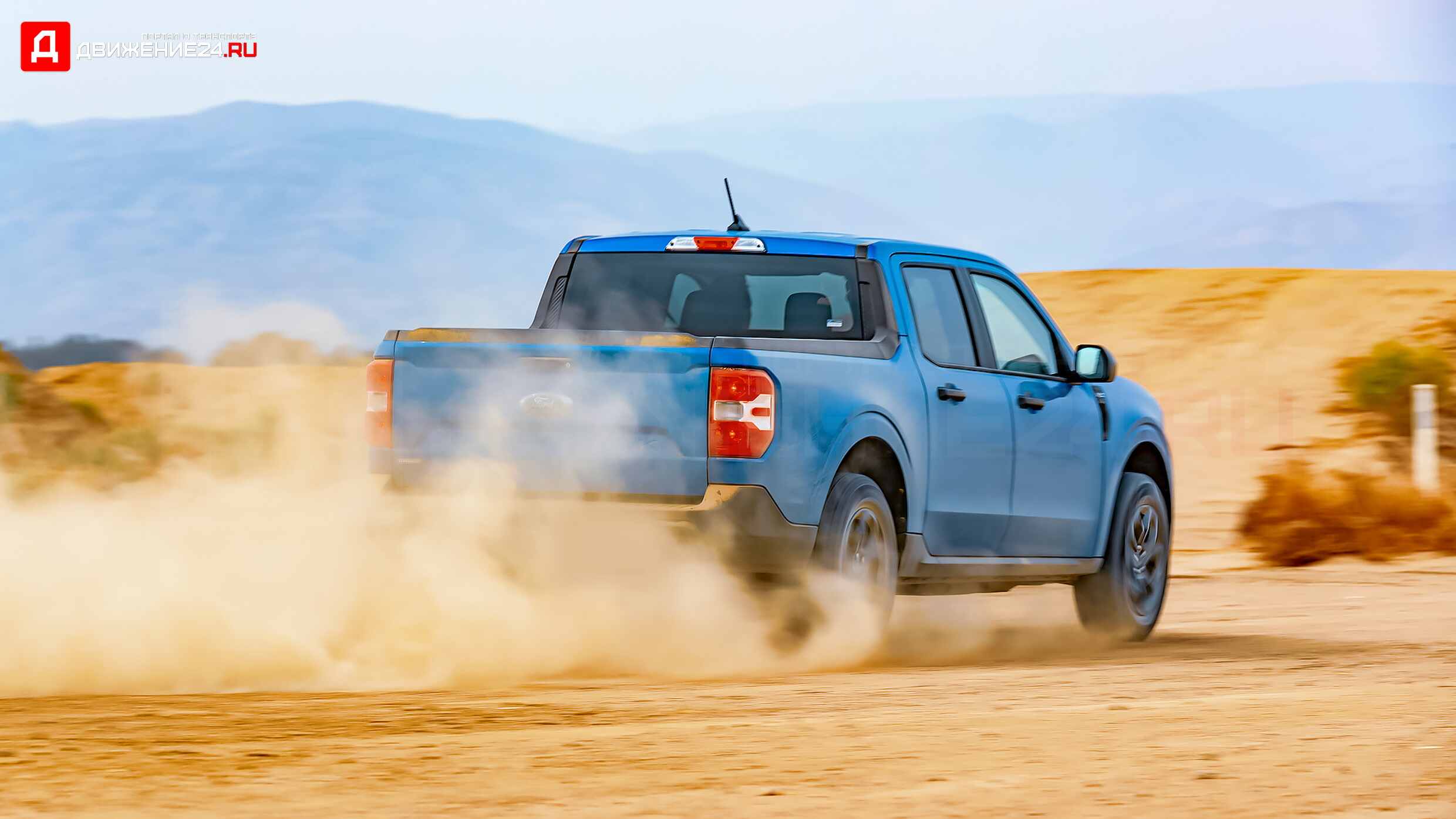 Ford Maverick Hybrid 2022