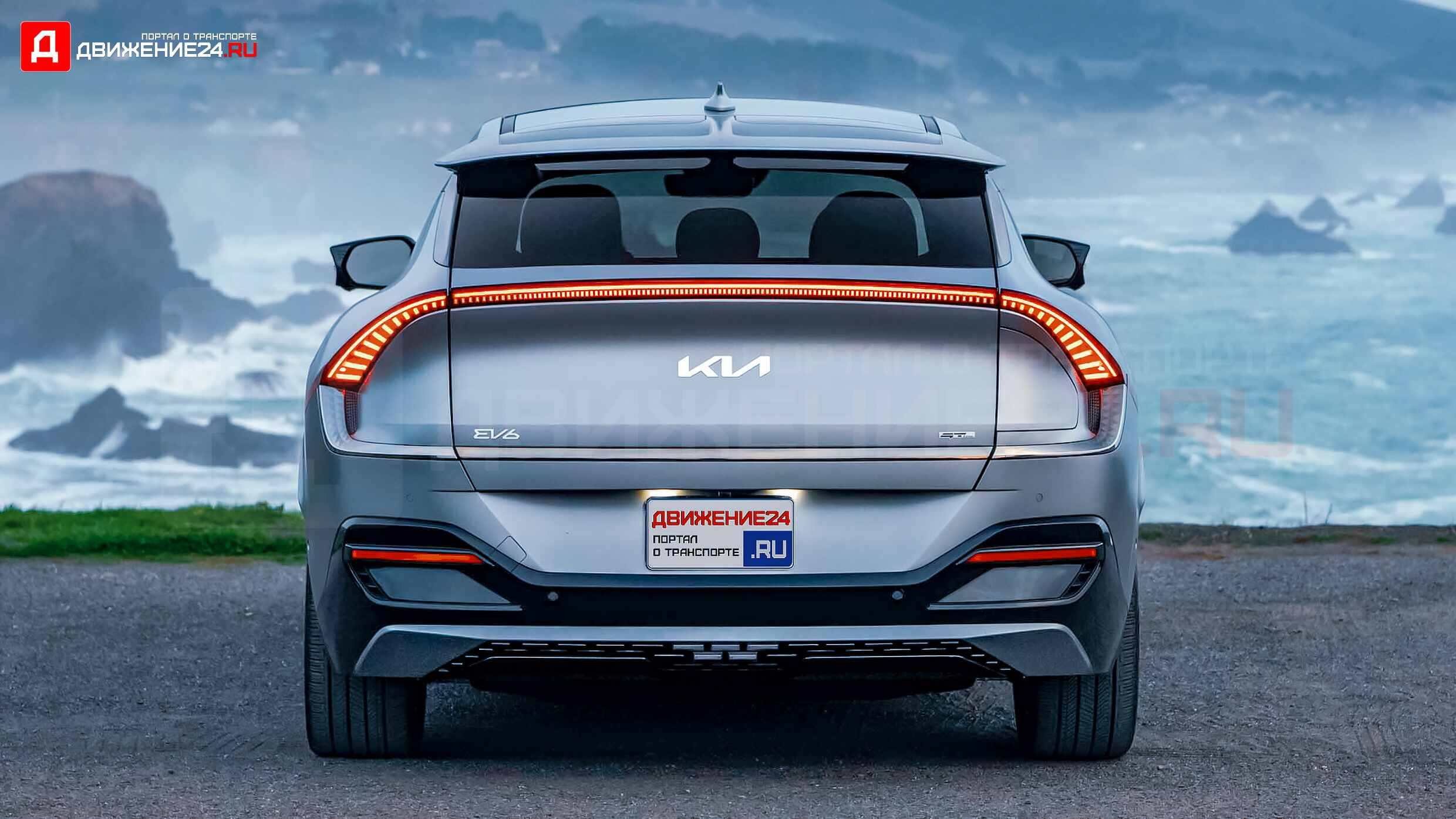 Kia EV6 2022