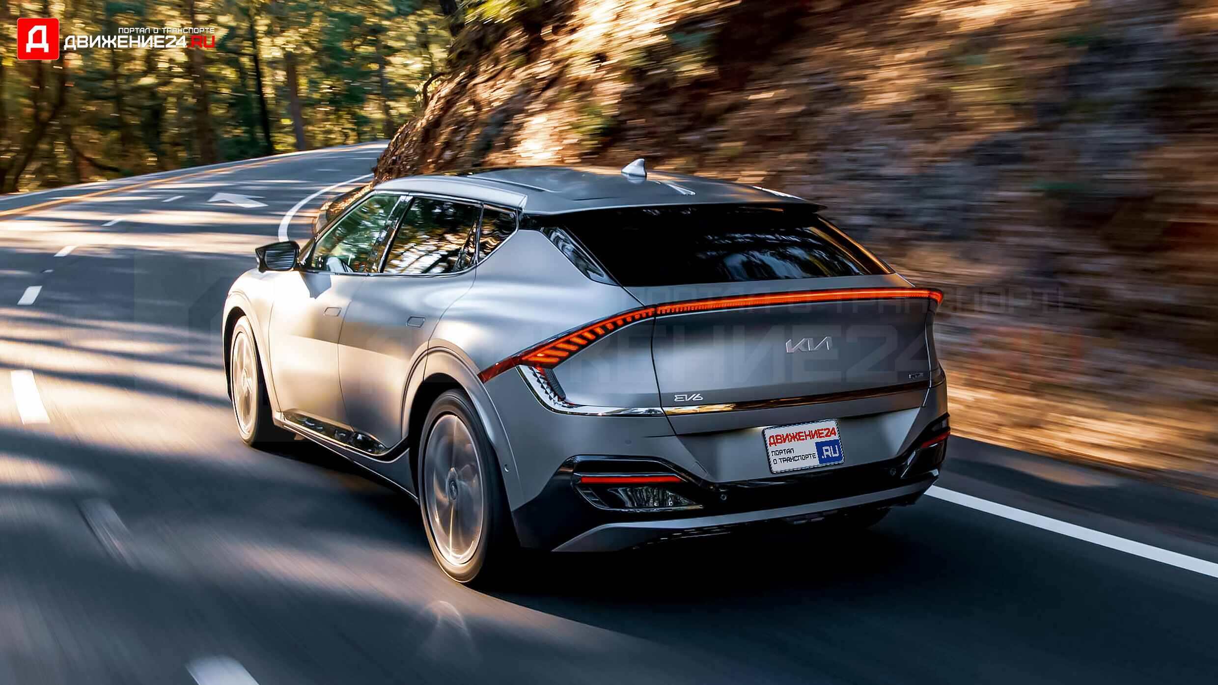 Kia EV6 2022
