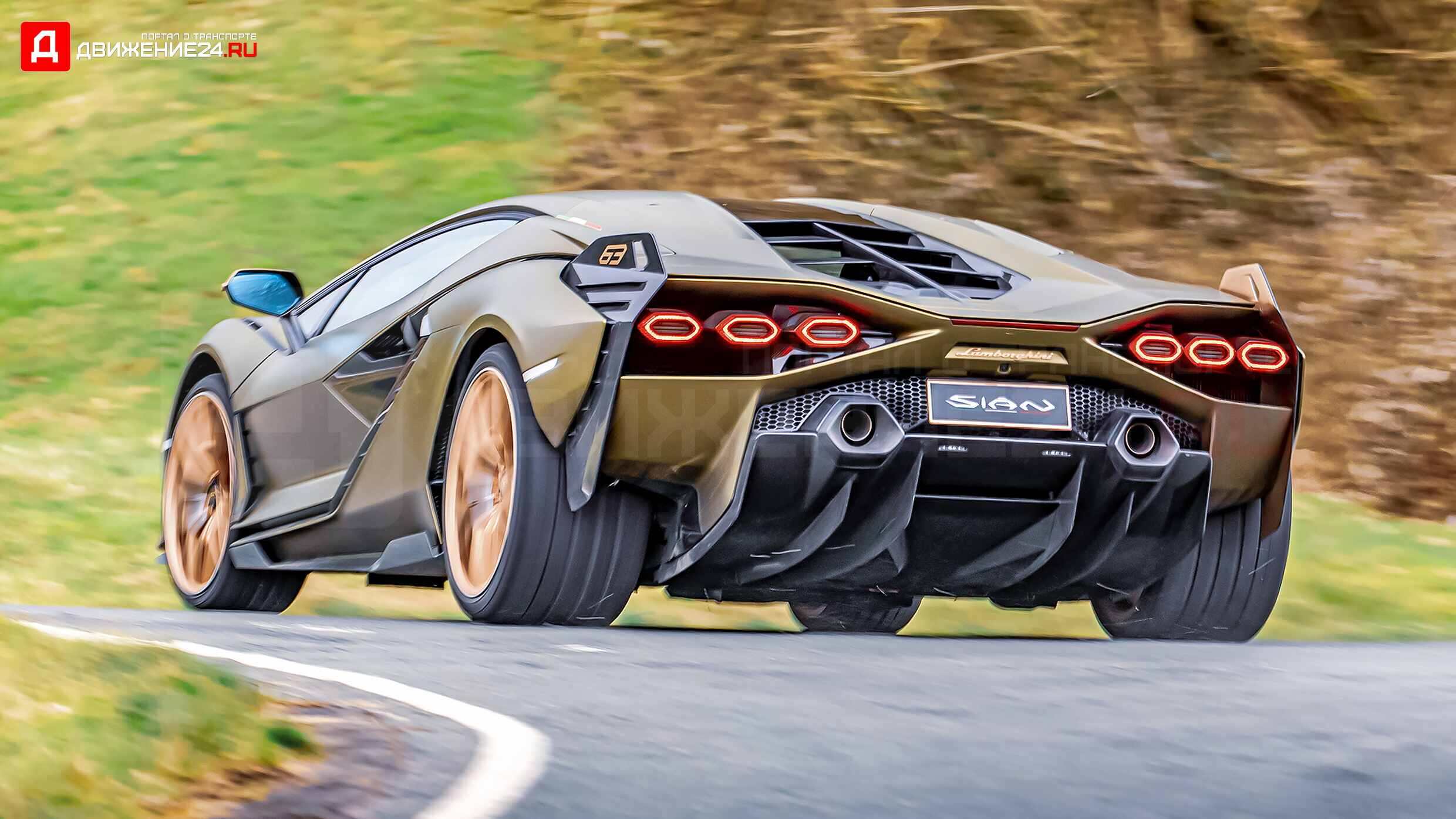 Lamborghini Sián FKP 37 2021