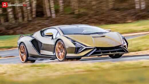 Lamborghini Sián FKP 37 2021