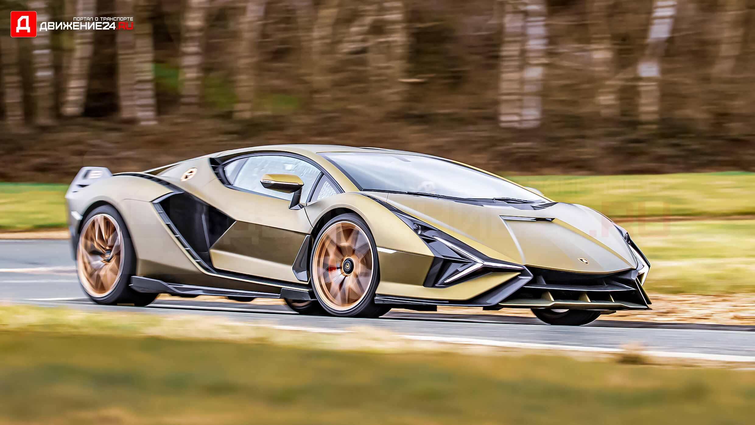 Lamborghini Sián FKP 37 2021