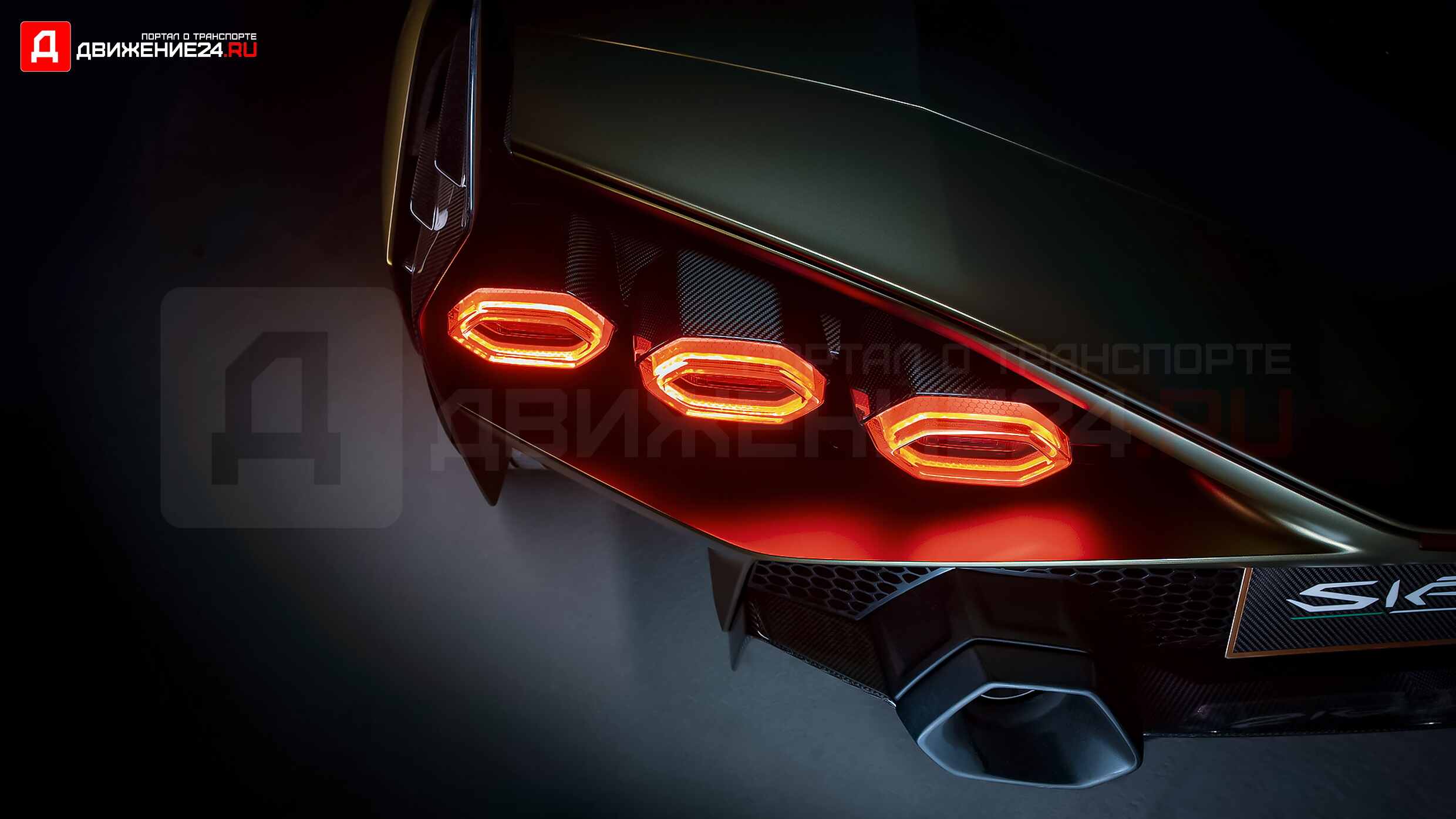 Lamborghini Sián FKP 37 2021