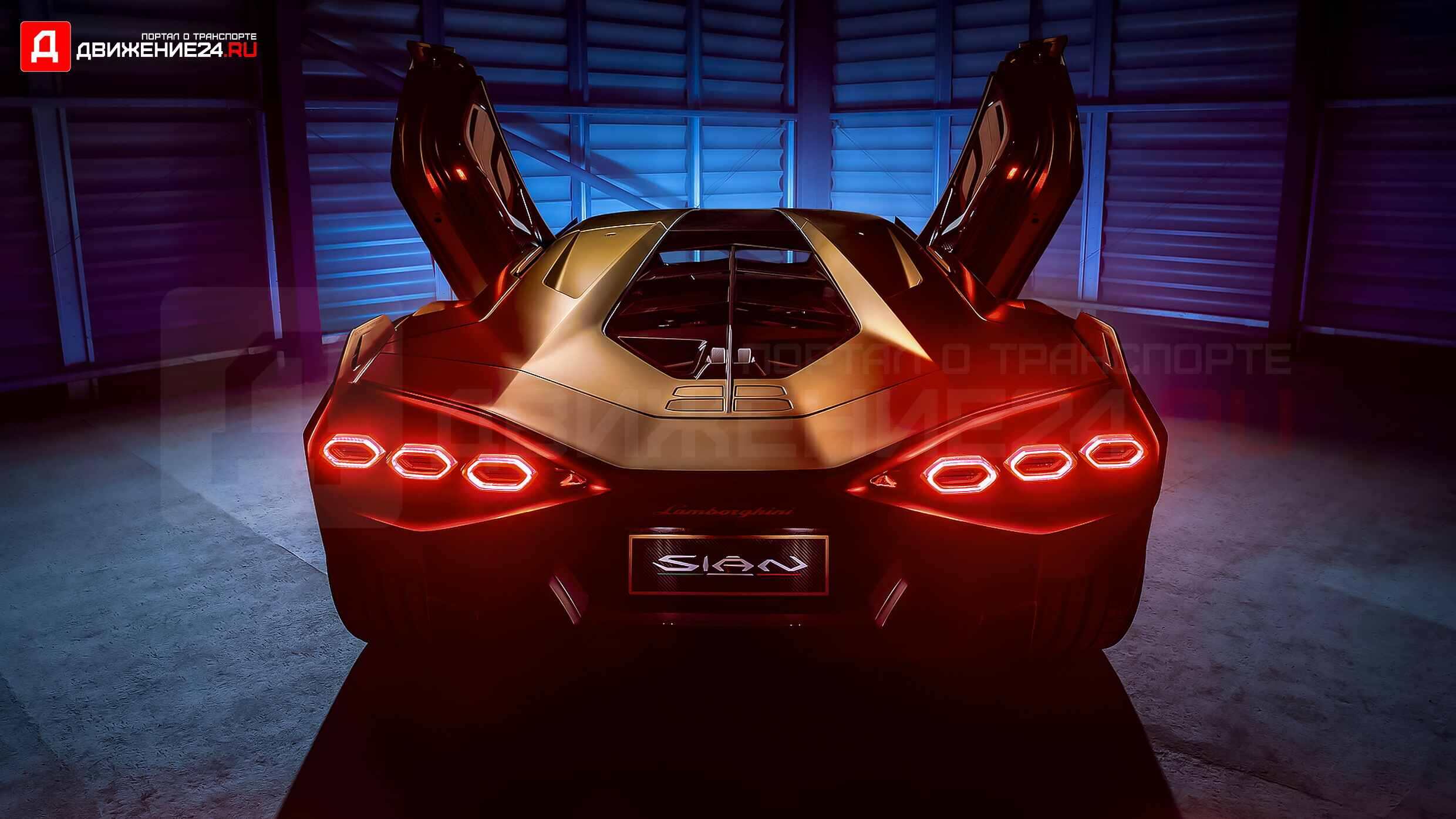 Lamborghini Sián FKP 37 2021