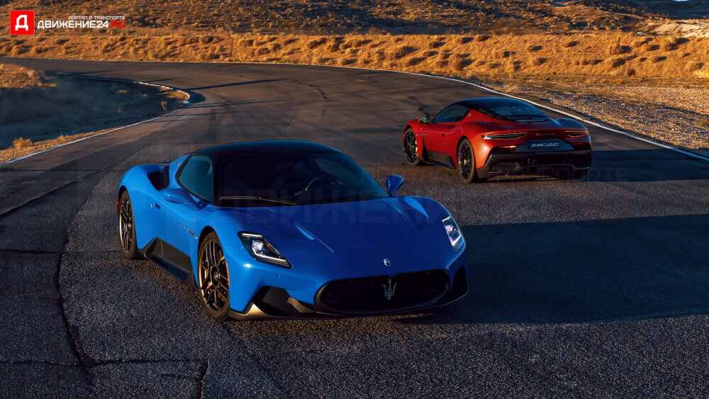Maserati MC20 2022