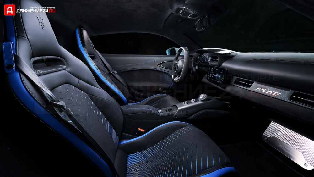 Maserati MC20 2022