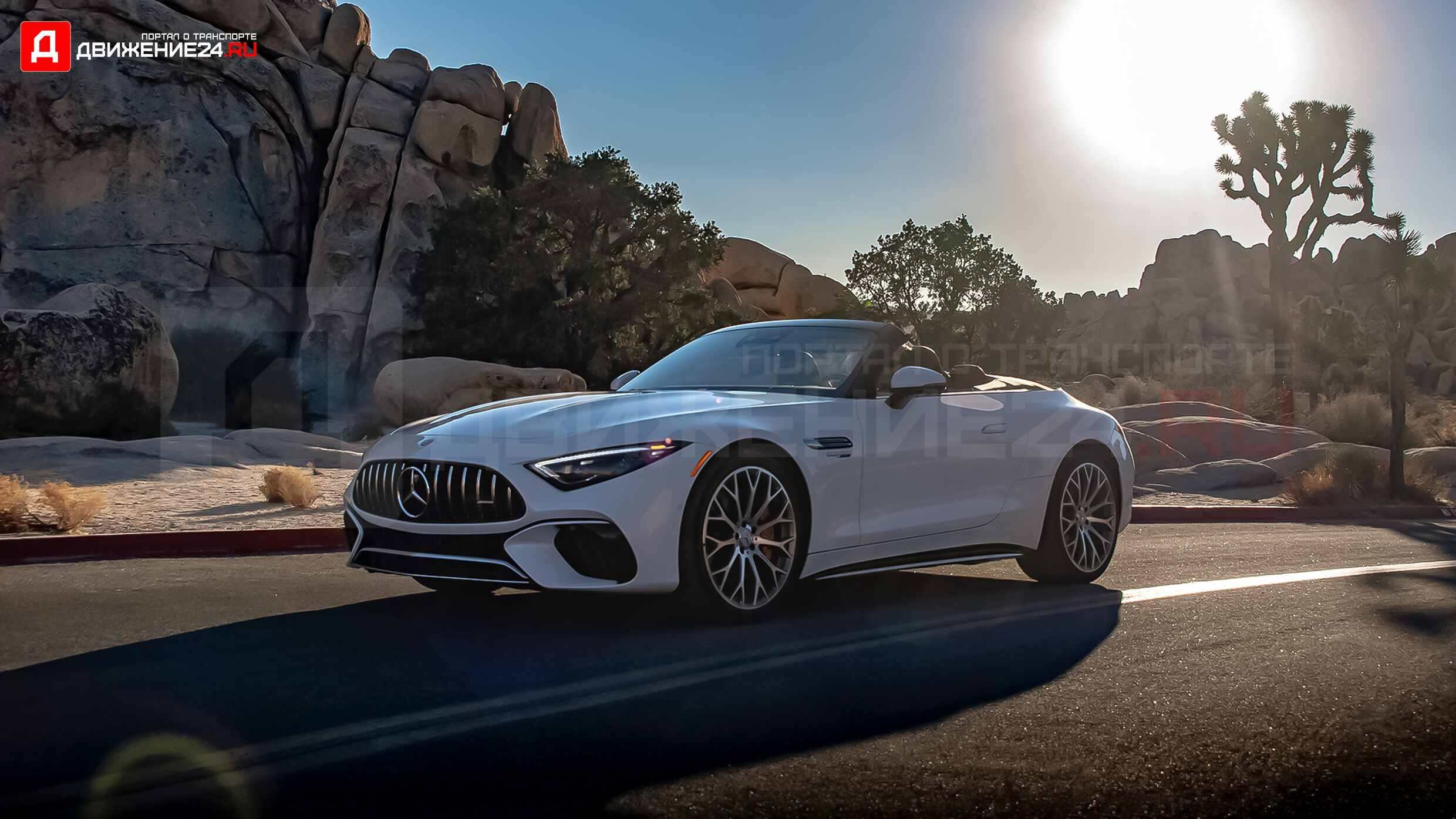 Mercedes-AMG SL 2022