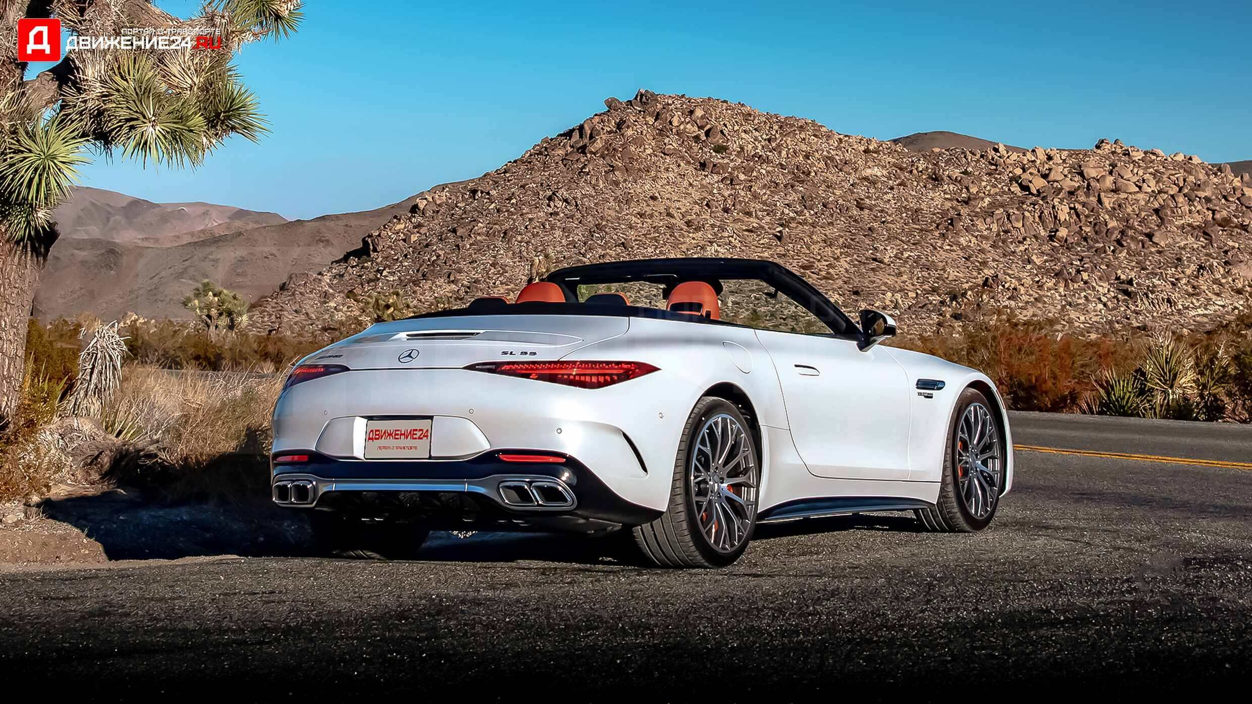 Mercedes-AMG SL 2022
