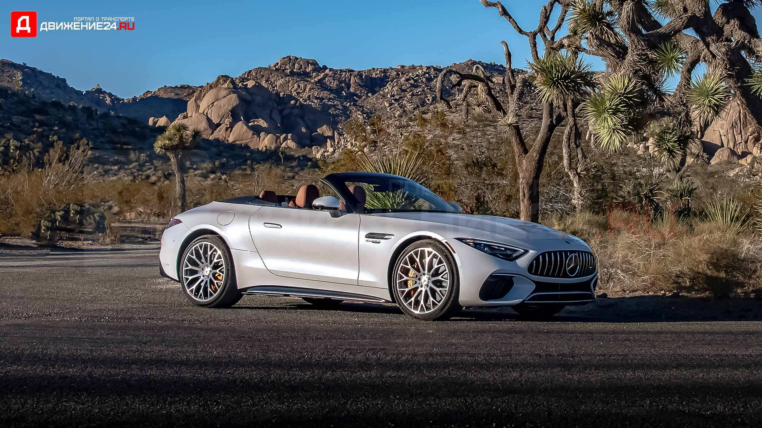 Mercedes-AMG SL 2022