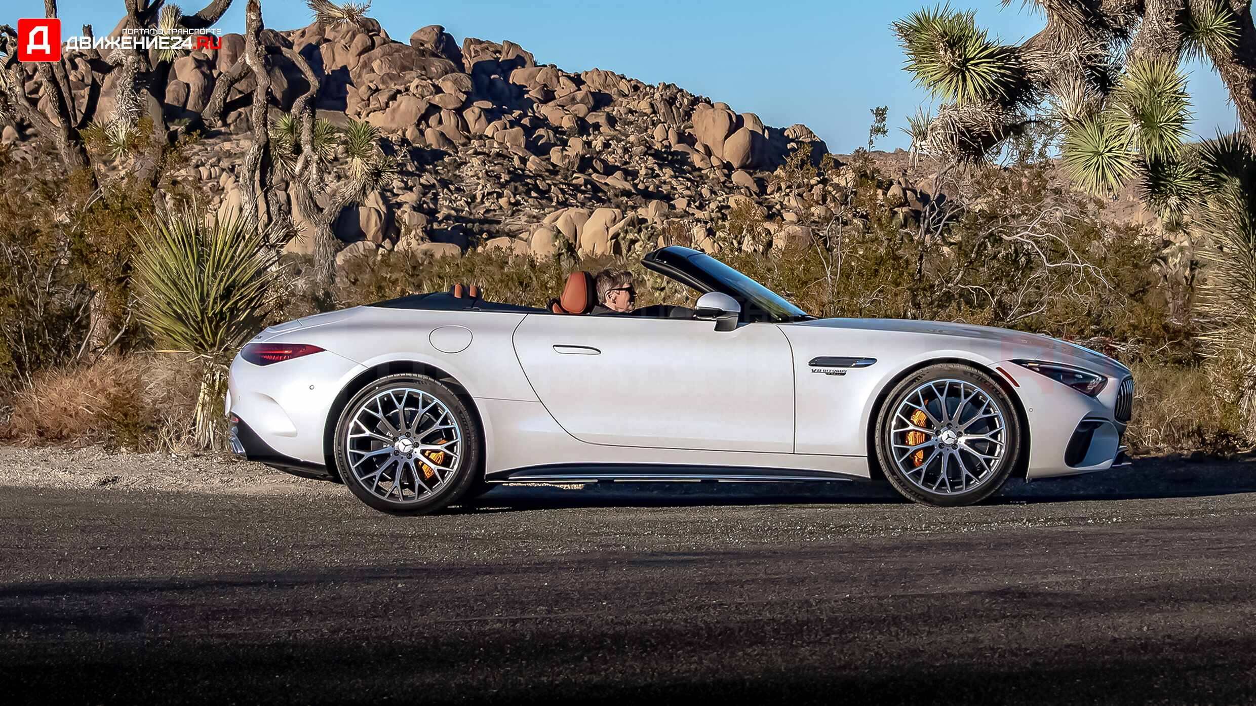 Mercedes-AMG SL 2022