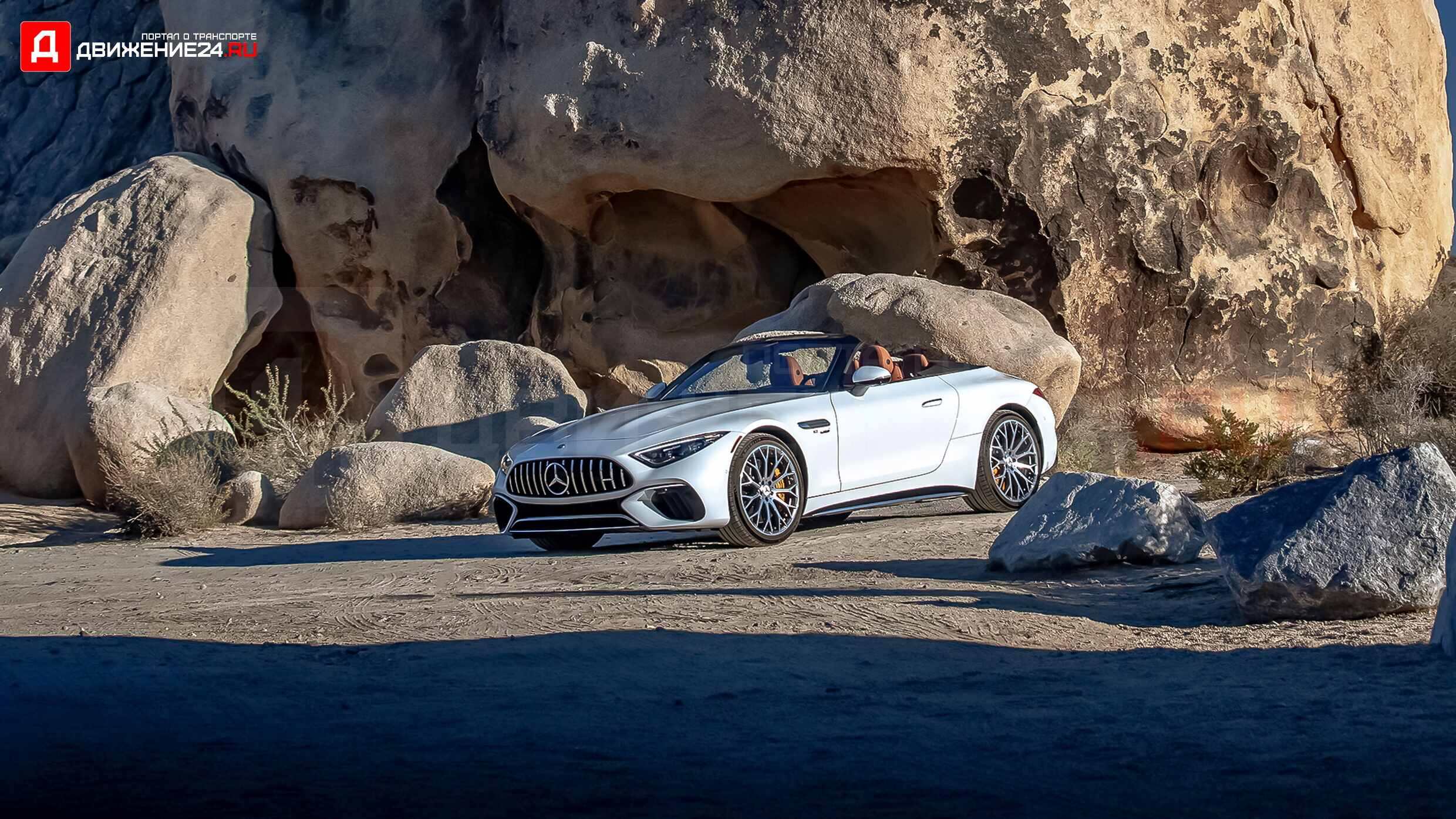 Mercedes-AMG SL 2022