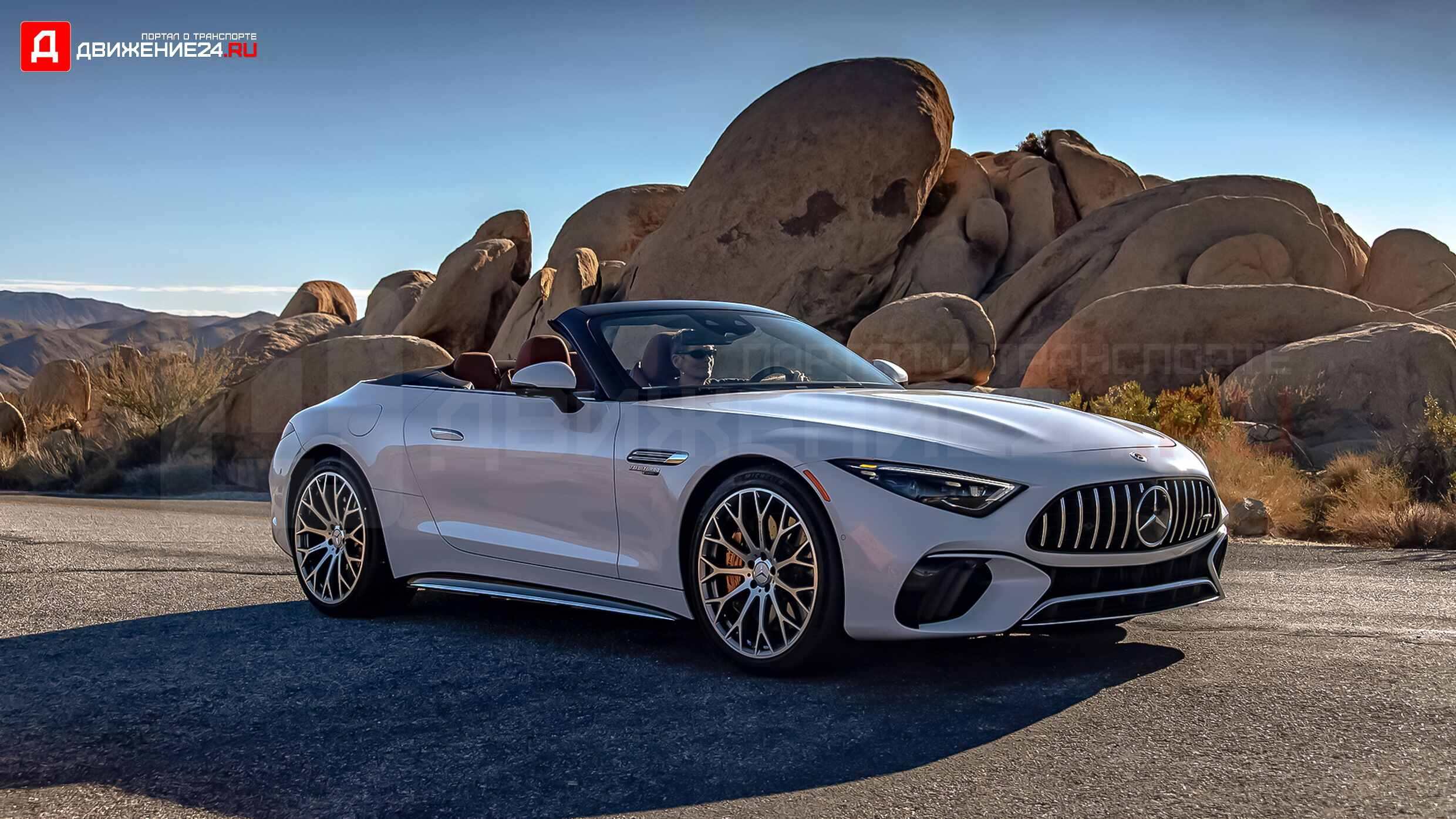 Mercedes-AMG SL 2022