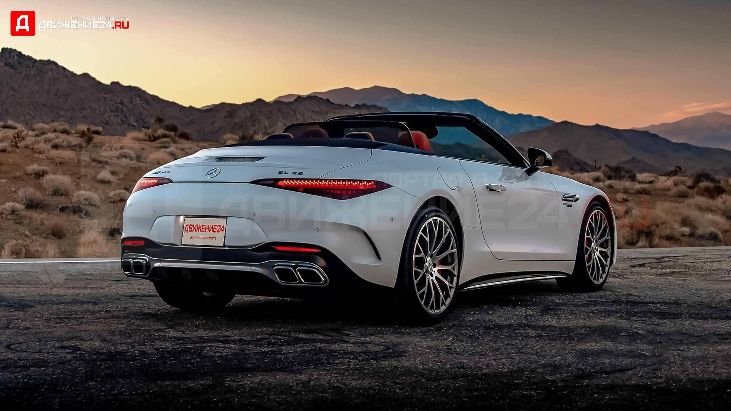 Mercedes-AMG SL 2022