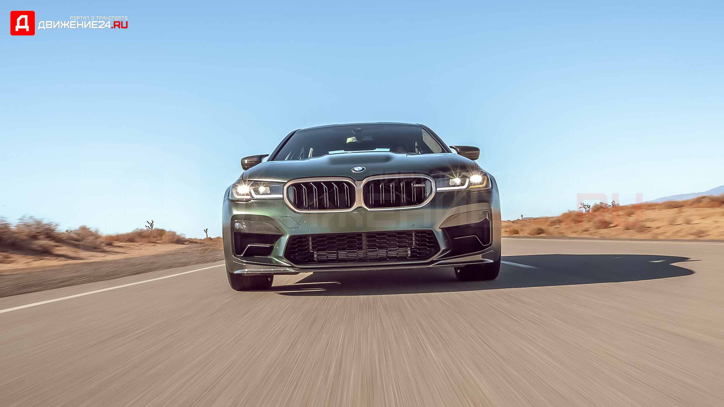 BMW M5 CS 2022