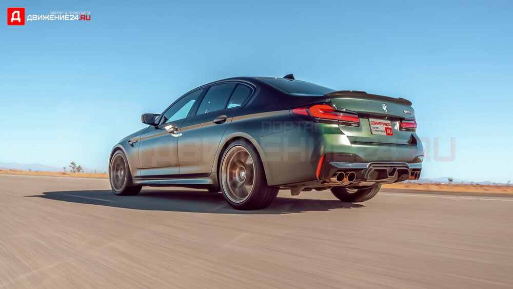 BMW M5 CS 2022