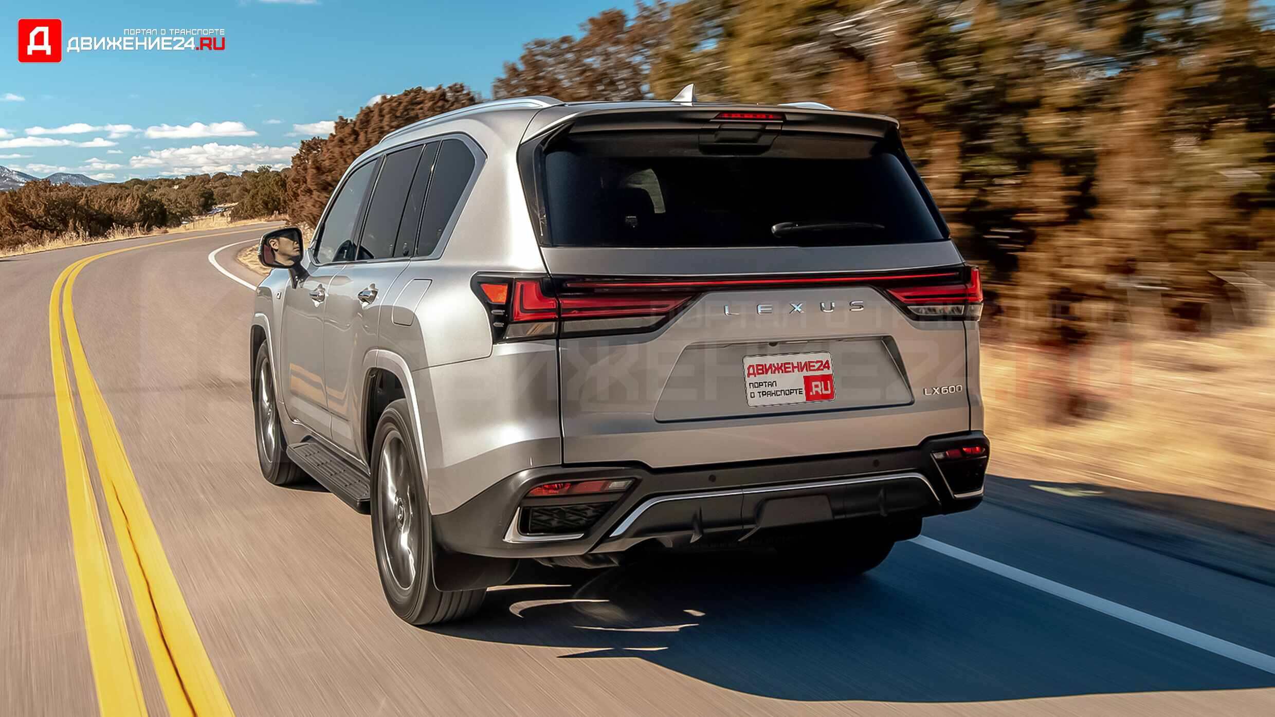 Lexus LX600 2022