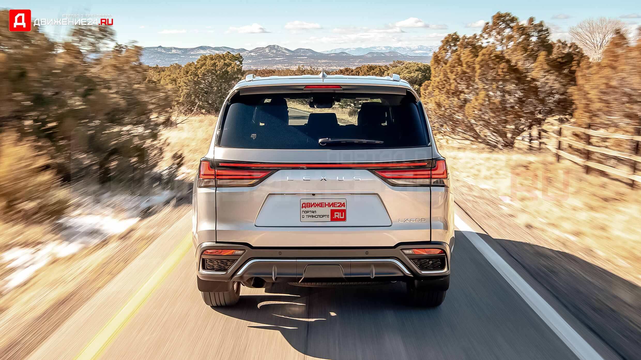 Lexus LX600 2022