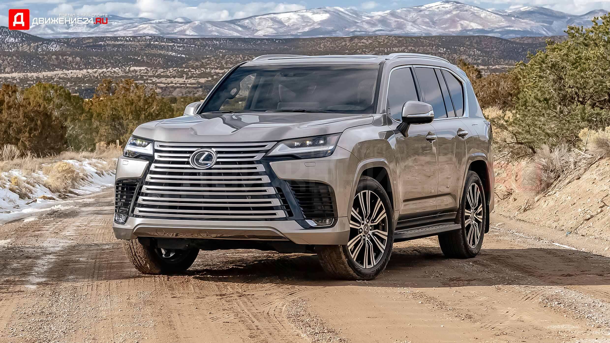 Lexus LX600 2022